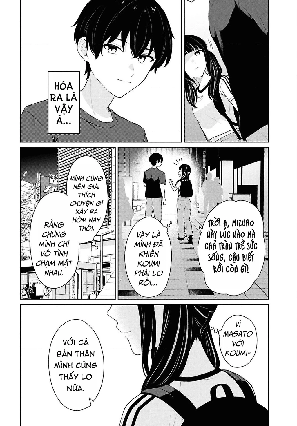 Danjohi 1:5 no Sekai demo Futsu ni Ikirareru to Omotta? ~ Geki Juu Kanjou na Kanojotachi ga Mujikaku Danshi ni Honrousaretara Chapter 15 - 13