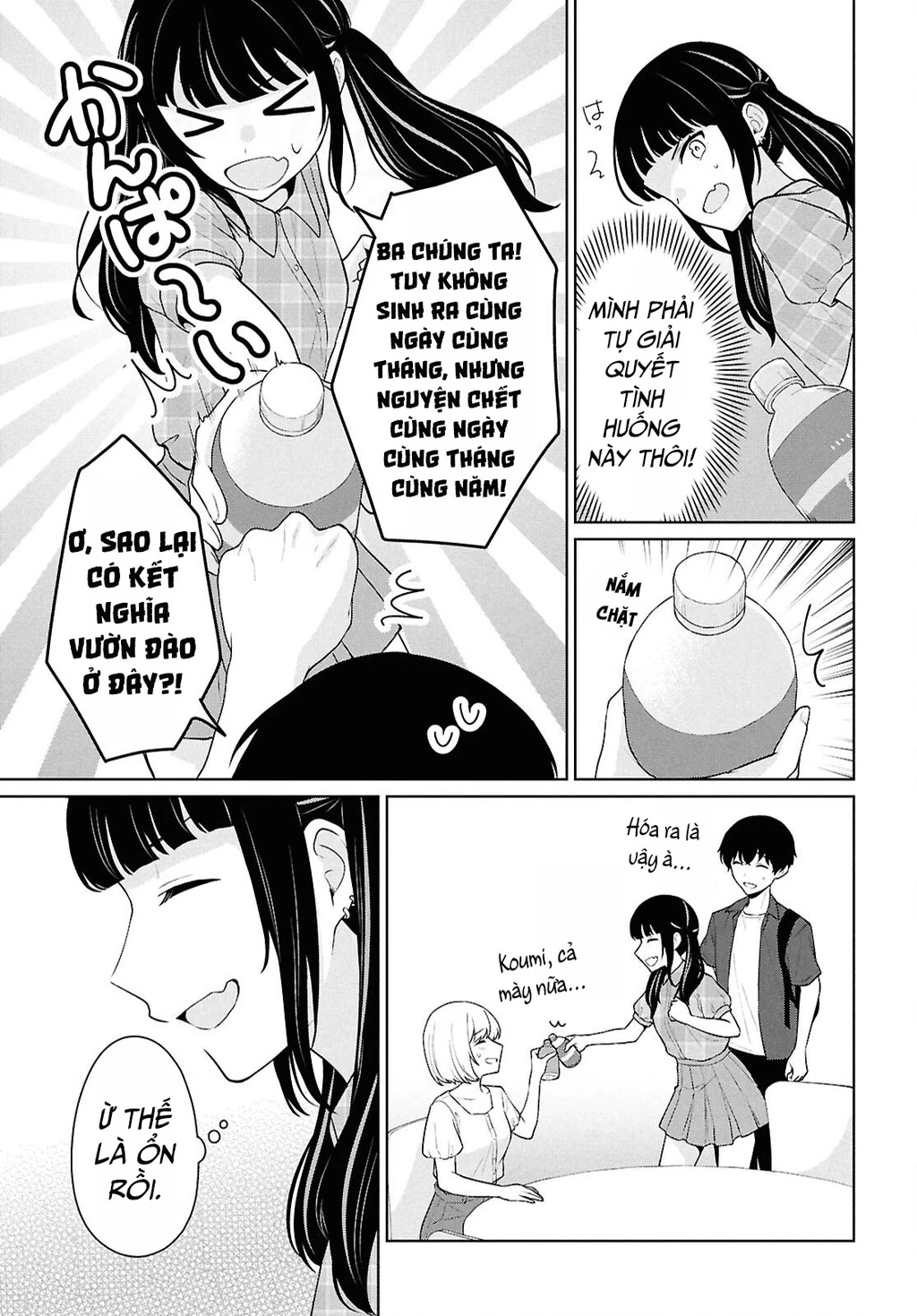 Danjohi 1:5 no Sekai demo Futsu ni Ikirareru to Omotta? ~ Geki Juu Kanjou na Kanojotachi ga Mujikaku Danshi ni Honrousaretara Chapter 15 - 22