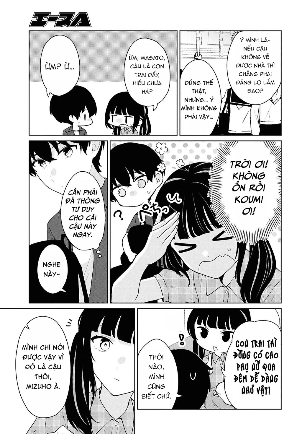 Danjohi 1:5 no Sekai demo Futsu ni Ikirareru to Omotta? ~ Geki Juu Kanjou na Kanojotachi ga Mujikaku Danshi ni Honrousaretara Chapter 15 - 26