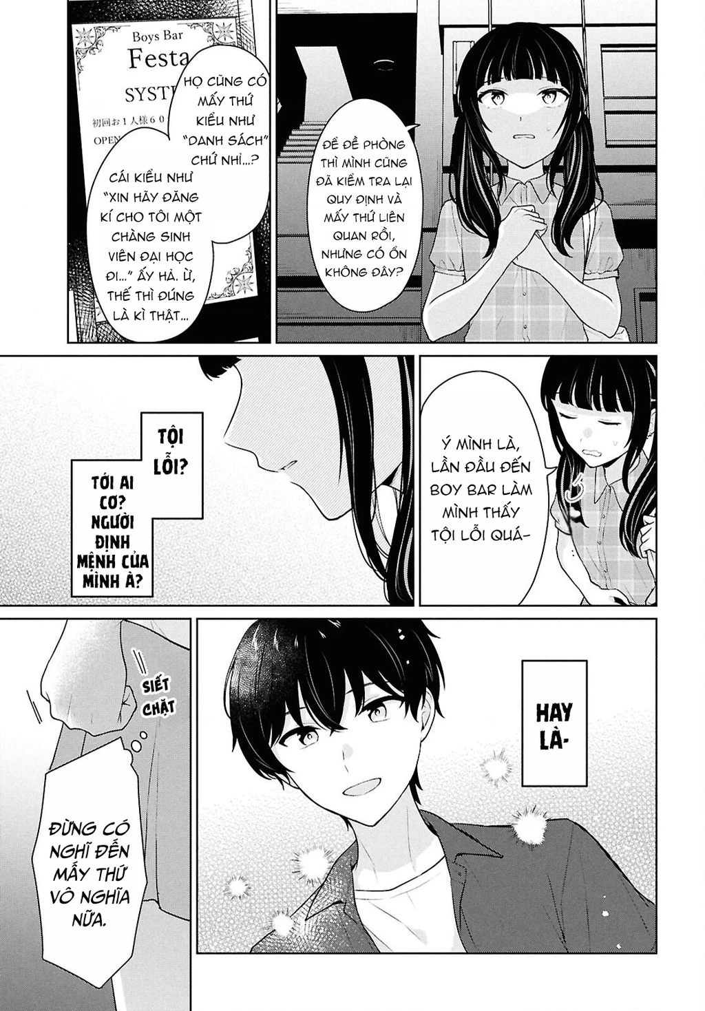 Danjohi 1:5 no Sekai demo Futsu ni Ikirareru to Omotta? ~ Geki Juu Kanjou na Kanojotachi ga Mujikaku Danshi ni Honrousaretara Chapter 15 - 30