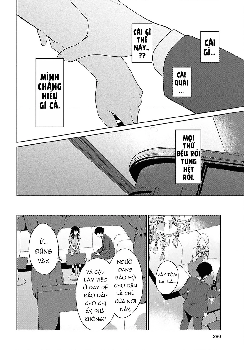 Danjohi 1:5 no Sekai demo Futsu ni Ikirareru to Omotta? ~ Geki Juu Kanjou na Kanojotachi ga Mujikaku Danshi ni Honrousaretara Chapter 15 - 35