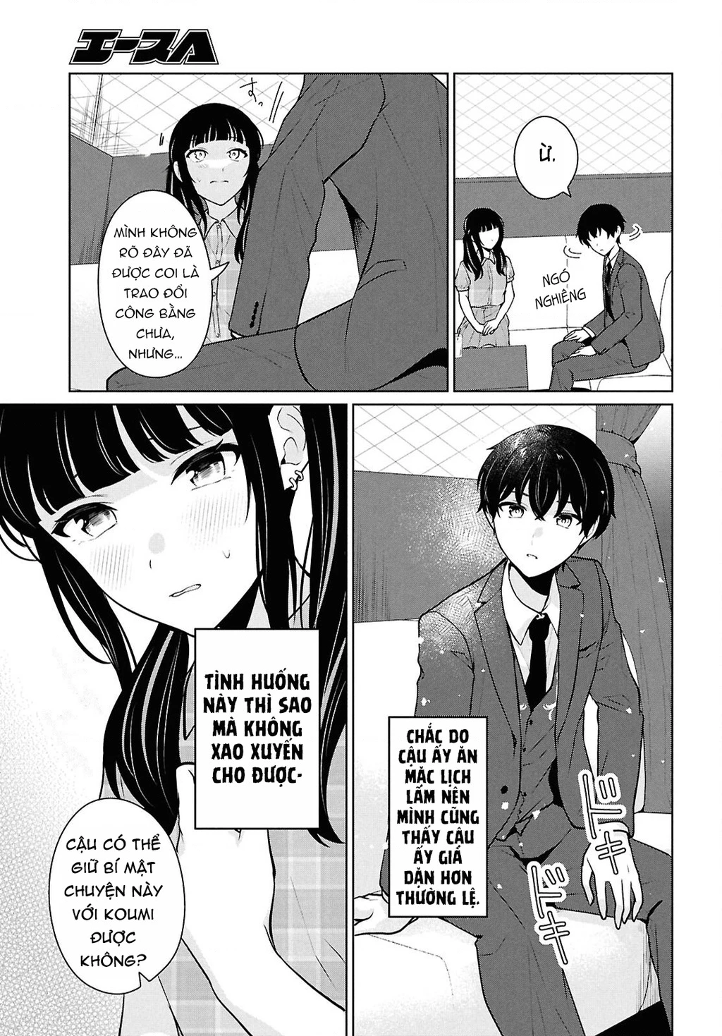 Danjohi 1:5 no Sekai demo Futsu ni Ikirareru to Omotta? ~ Geki Juu Kanjou na Kanojotachi ga Mujikaku Danshi ni Honrousaretara Chapter 15 - 38