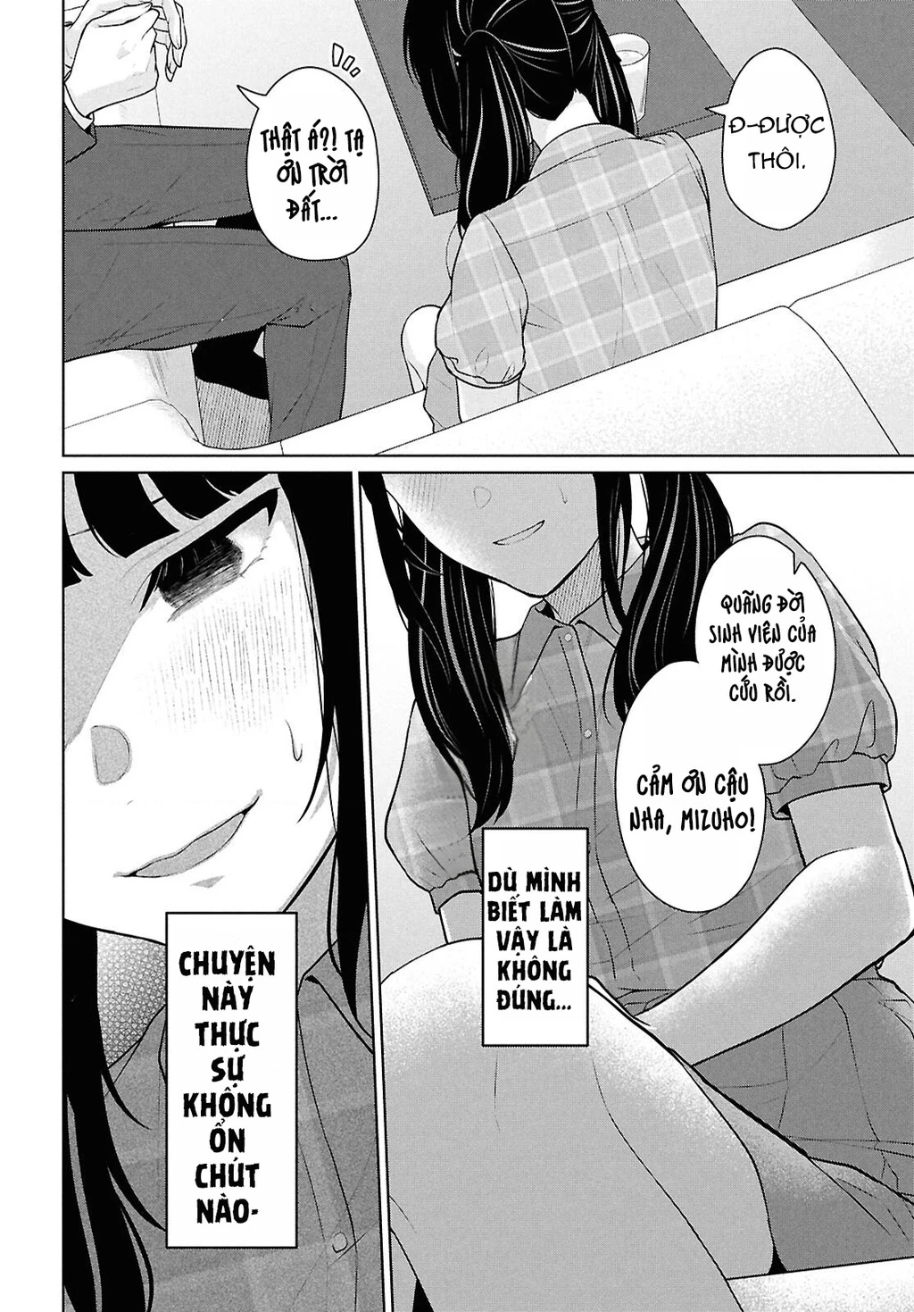 Danjohi 1:5 no Sekai demo Futsu ni Ikirareru to Omotta? ~ Geki Juu Kanjou na Kanojotachi ga Mujikaku Danshi ni Honrousaretara Chapter 15 - 41