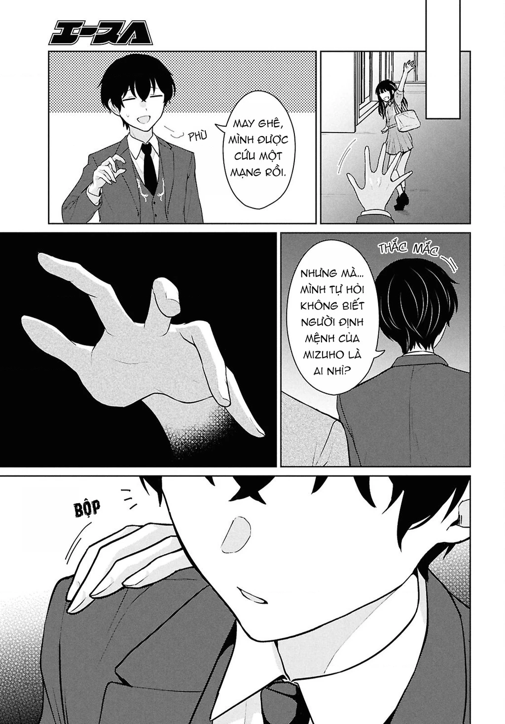 Danjohi 1:5 no Sekai demo Futsu ni Ikirareru to Omotta? ~ Geki Juu Kanjou na Kanojotachi ga Mujikaku Danshi ni Honrousaretara Chapter 15 - 42