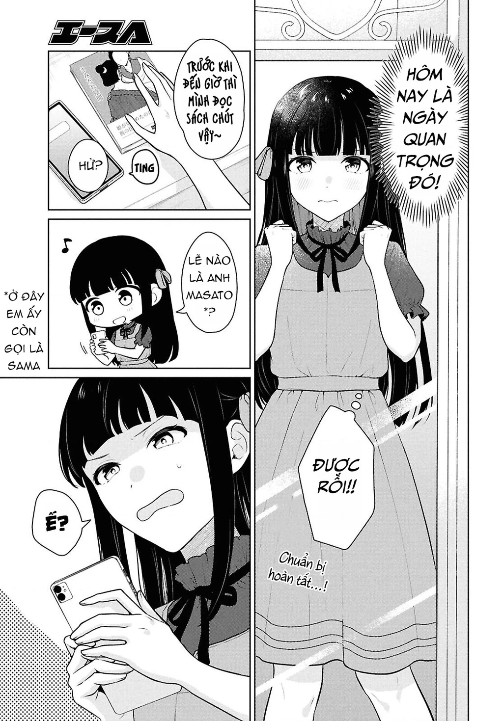 Danjohi 1:5 no Sekai demo Futsu ni Ikirareru to Omotta? ~ Geki Juu Kanjou na Kanojotachi ga Mujikaku Danshi ni Honrousaretara Chapter 16 - 5