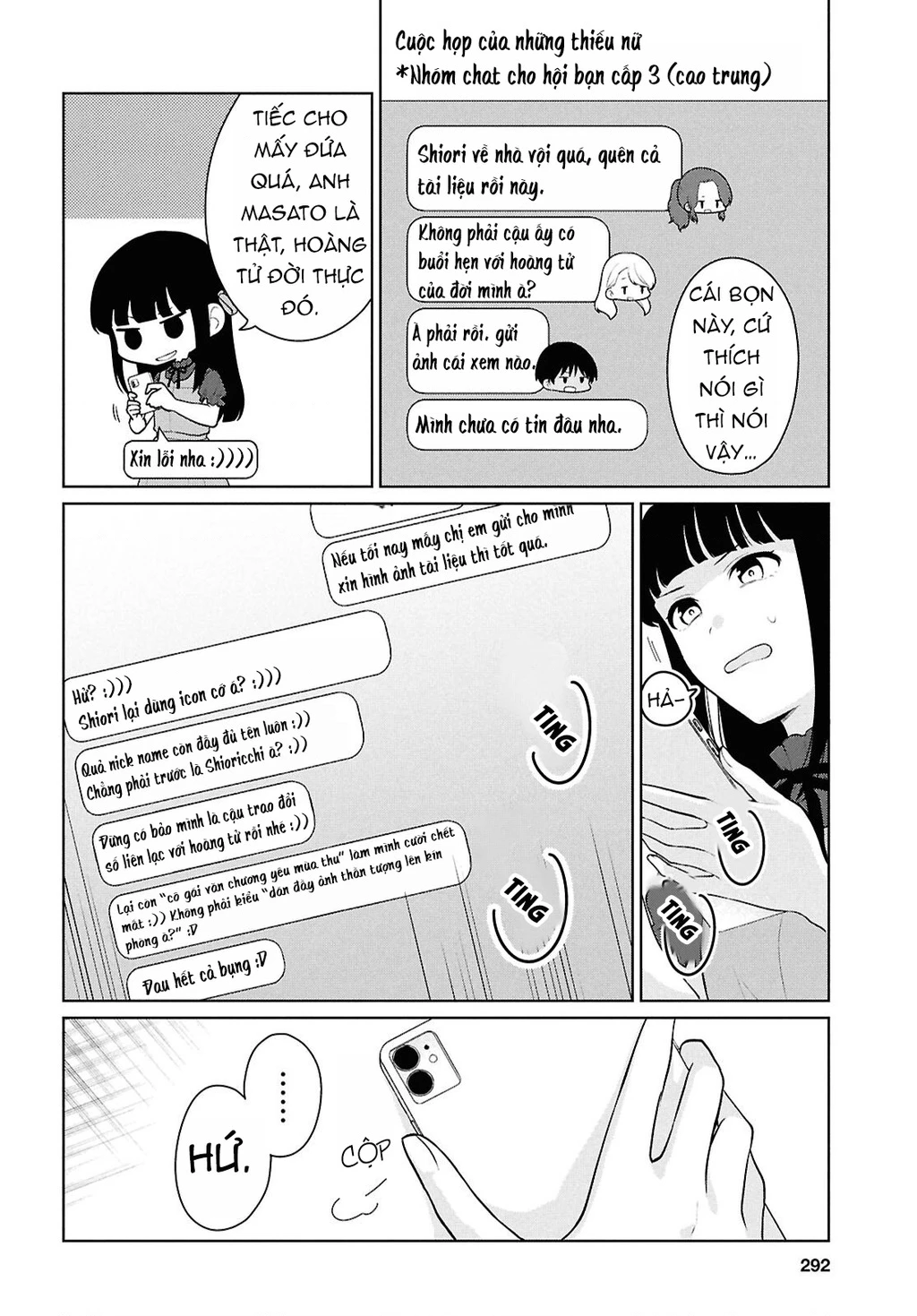 Danjohi 1:5 no Sekai demo Futsu ni Ikirareru to Omotta? ~ Geki Juu Kanjou na Kanojotachi ga Mujikaku Danshi ni Honrousaretara Chapter 16 - 6