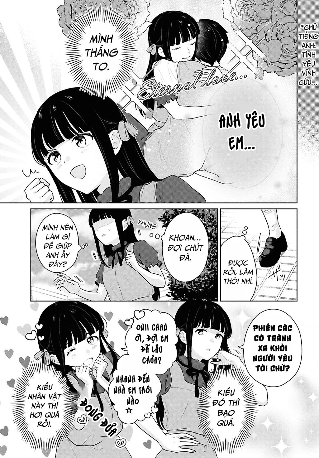 Danjohi 1:5 no Sekai demo Futsu ni Ikirareru to Omotta? ~ Geki Juu Kanjou na Kanojotachi ga Mujikaku Danshi ni Honrousaretara Chapter 16 - 11