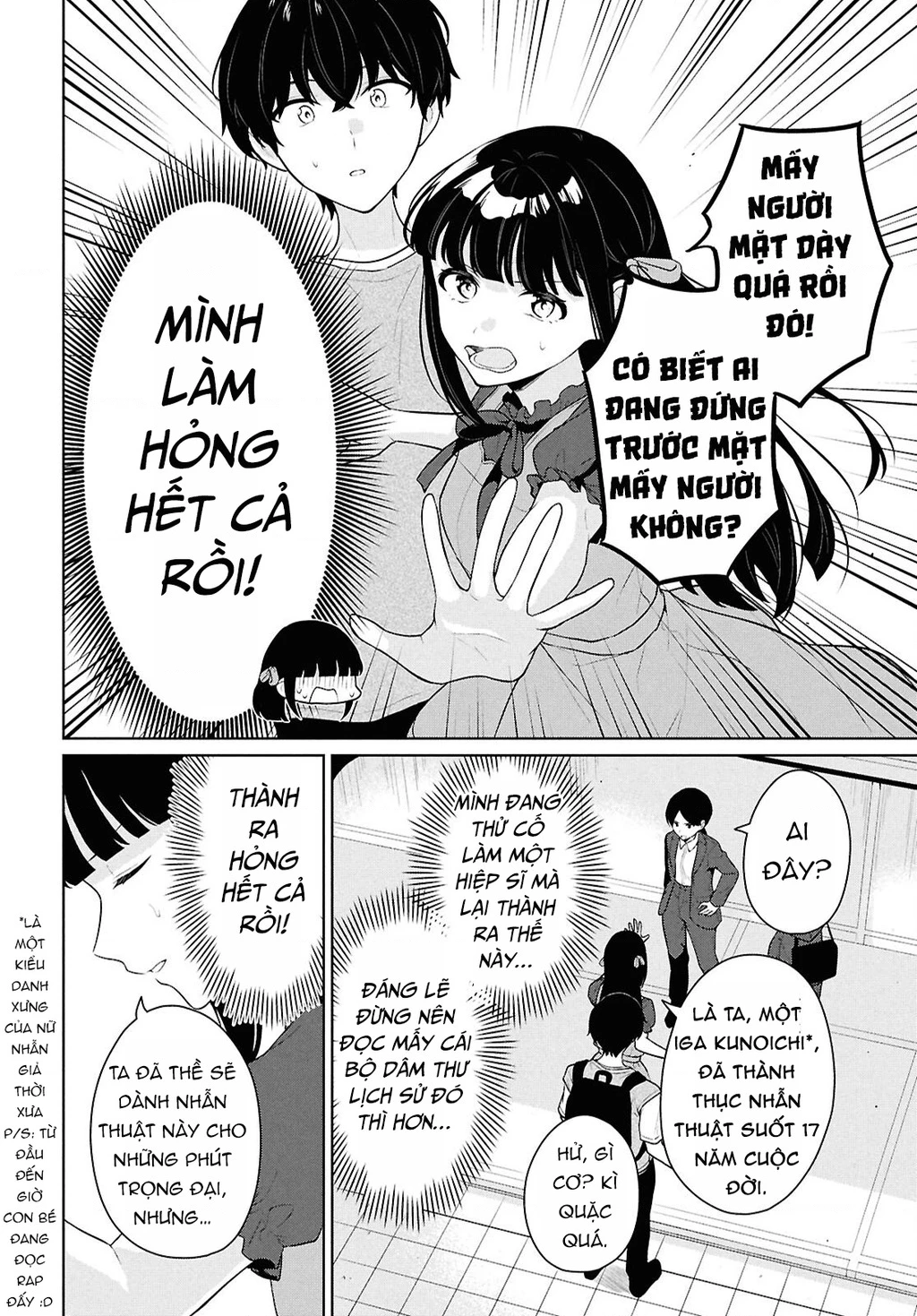 Danjohi 1:5 no Sekai demo Futsu ni Ikirareru to Omotta? ~ Geki Juu Kanjou na Kanojotachi ga Mujikaku Danshi ni Honrousaretara Chapter 16 - 14