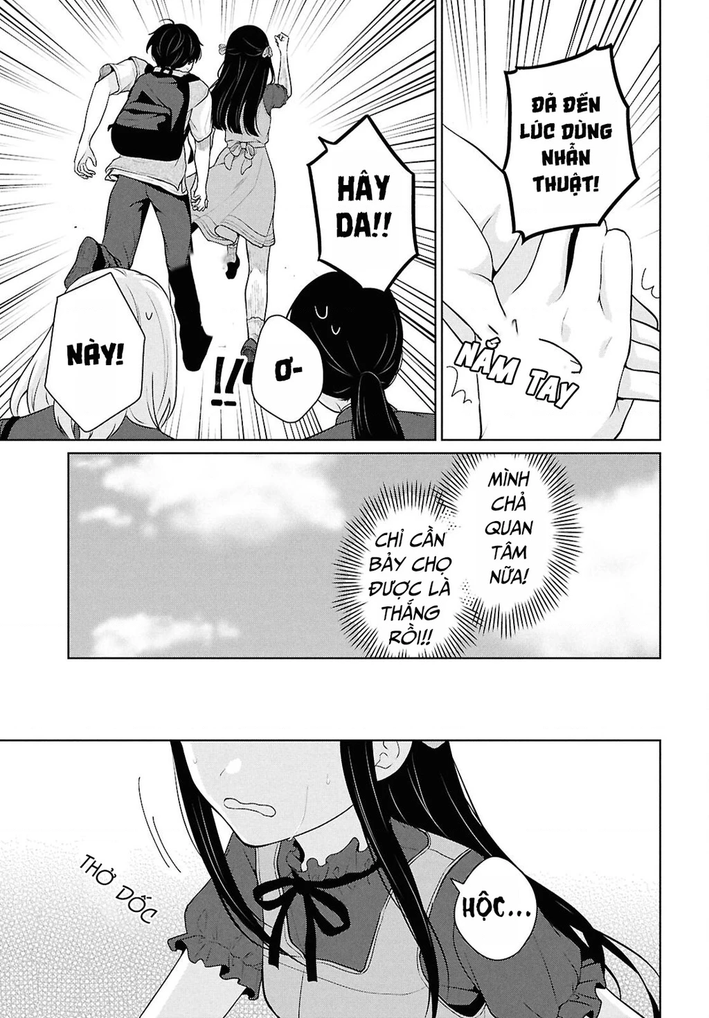 Danjohi 1:5 no Sekai demo Futsu ni Ikirareru to Omotta? ~ Geki Juu Kanjou na Kanojotachi ga Mujikaku Danshi ni Honrousaretara Chapter 16 - 15