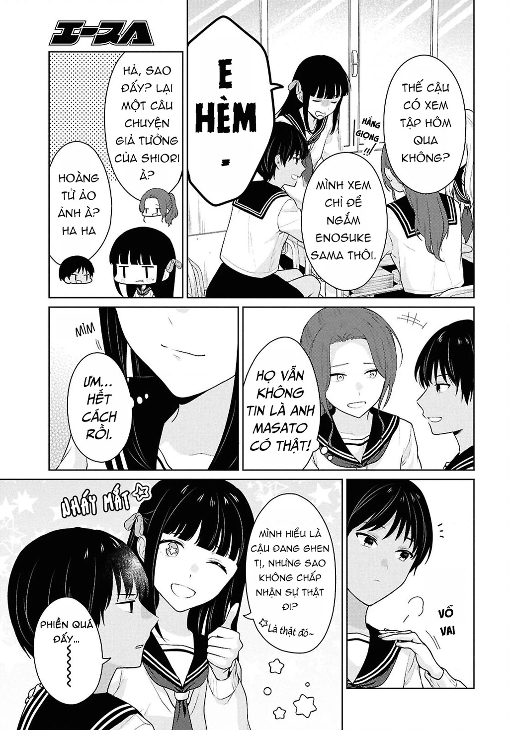 Danjohi 1:5 no Sekai demo Futsu ni Ikirareru to Omotta? ~ Geki Juu Kanjou na Kanojotachi ga Mujikaku Danshi ni Honrousaretara Chapter 16 - 23