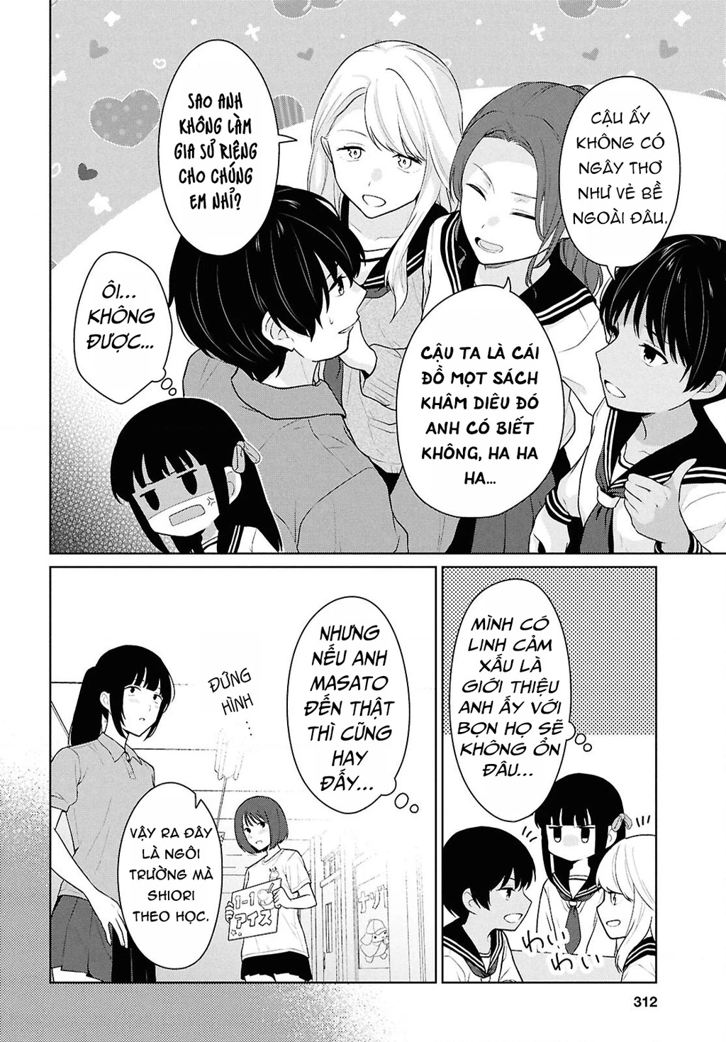 Danjohi 1:5 no Sekai demo Futsu ni Ikirareru to Omotta? ~ Geki Juu Kanjou na Kanojotachi ga Mujikaku Danshi ni Honrousaretara Chapter 16 - 26