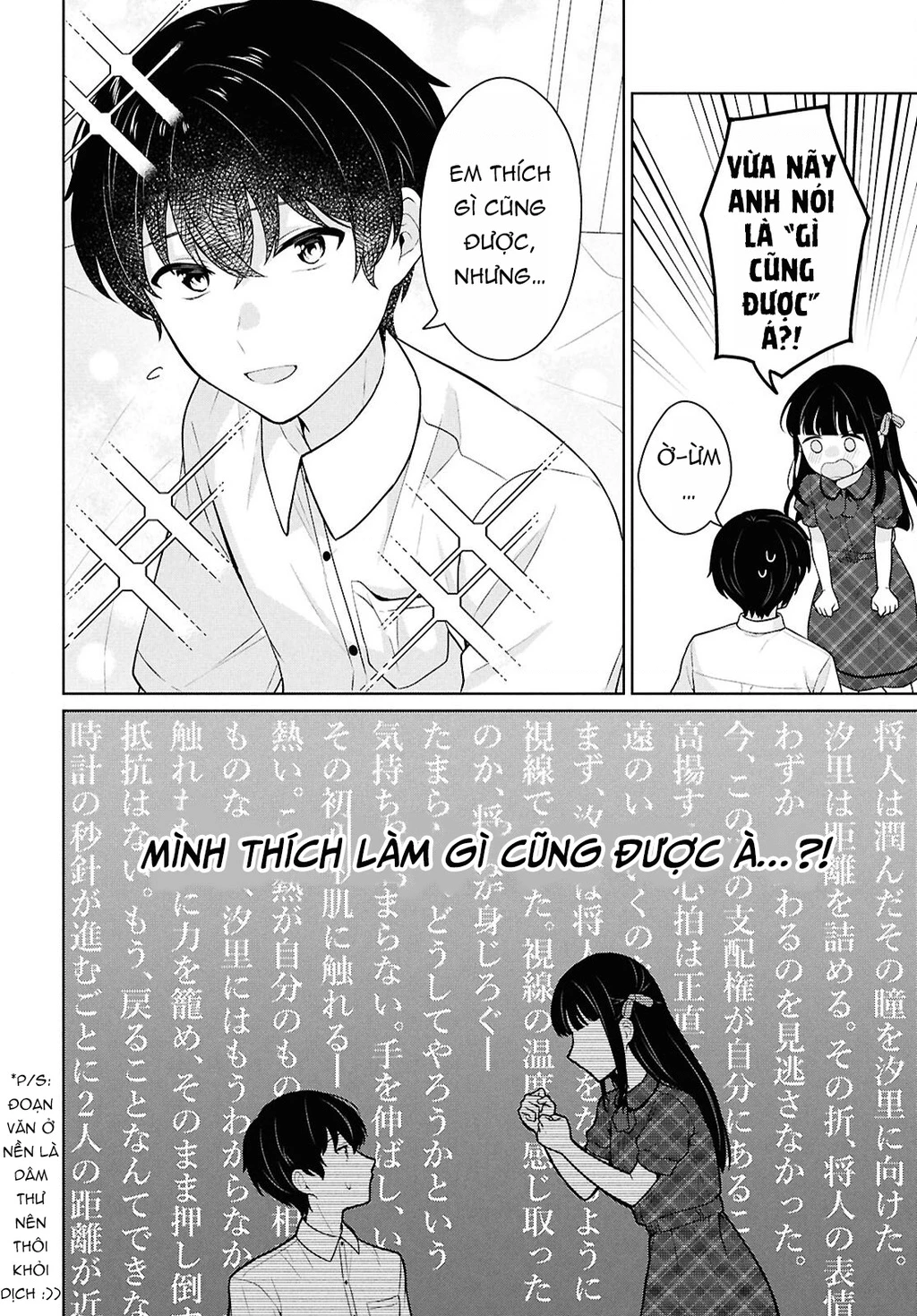 Danjohi 1:5 no Sekai demo Futsu ni Ikirareru to Omotta? ~ Geki Juu Kanjou na Kanojotachi ga Mujikaku Danshi ni Honrousaretara Chapter 16 - 32