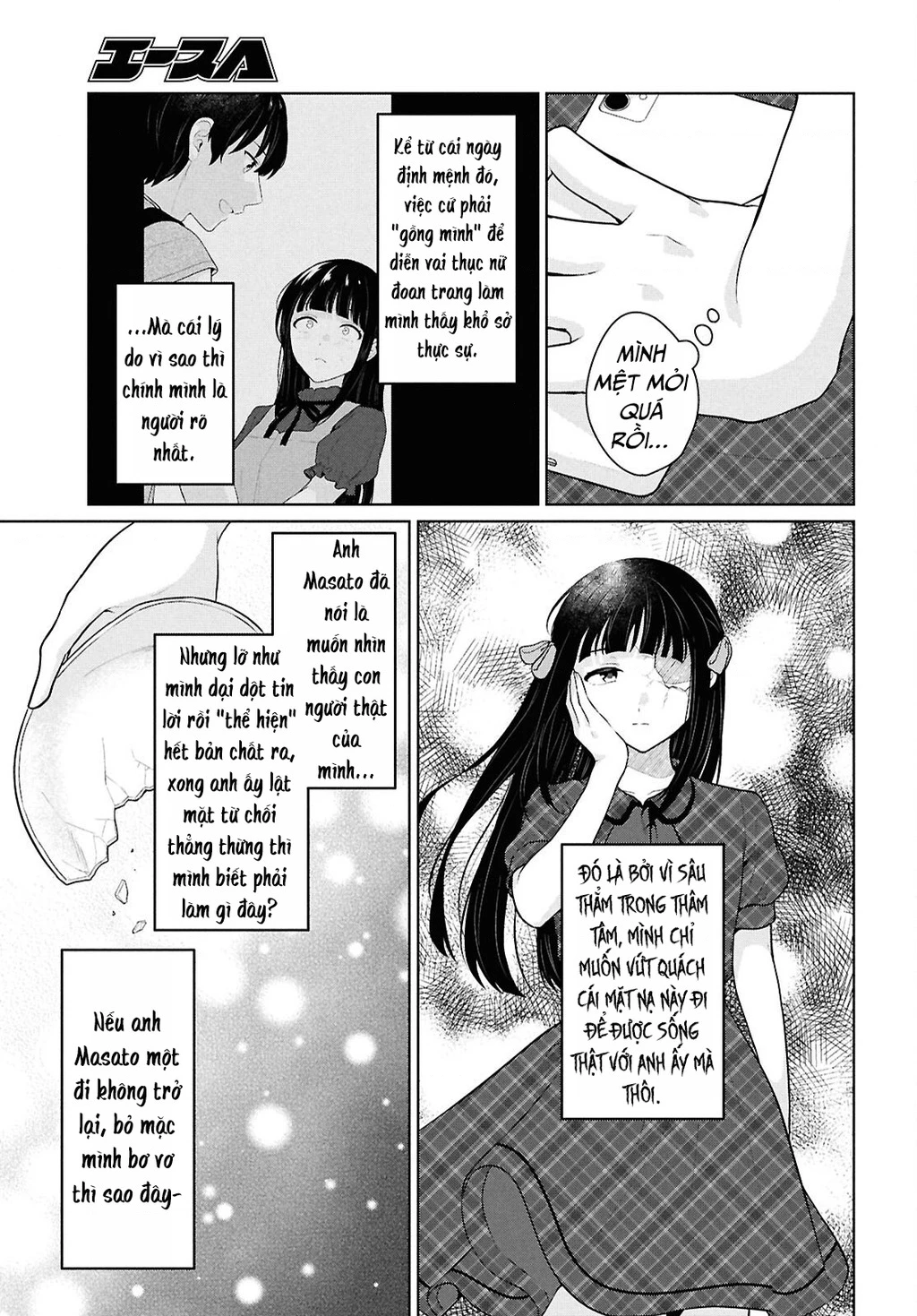 Danjohi 1:5 no Sekai demo Futsu ni Ikirareru to Omotta? ~ Geki Juu Kanjou na Kanojotachi ga Mujikaku Danshi ni Honrousaretara Chapter 16 - 35