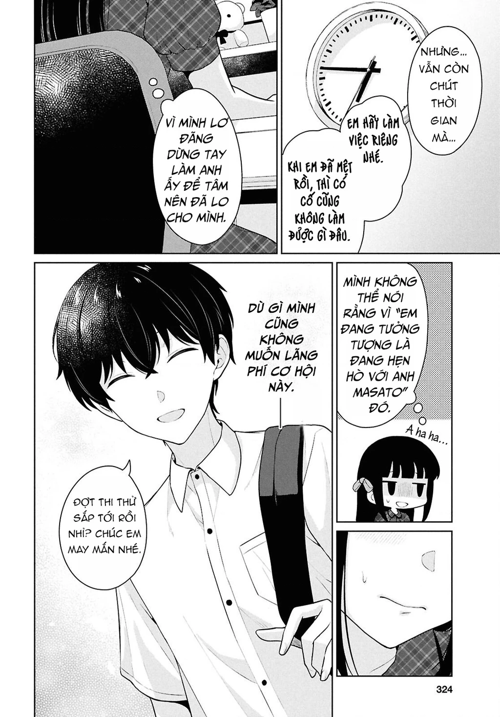 Danjohi 1:5 no Sekai demo Futsu ni Ikirareru to Omotta? ~ Geki Juu Kanjou na Kanojotachi ga Mujikaku Danshi ni Honrousaretara Chapter 16 - 38