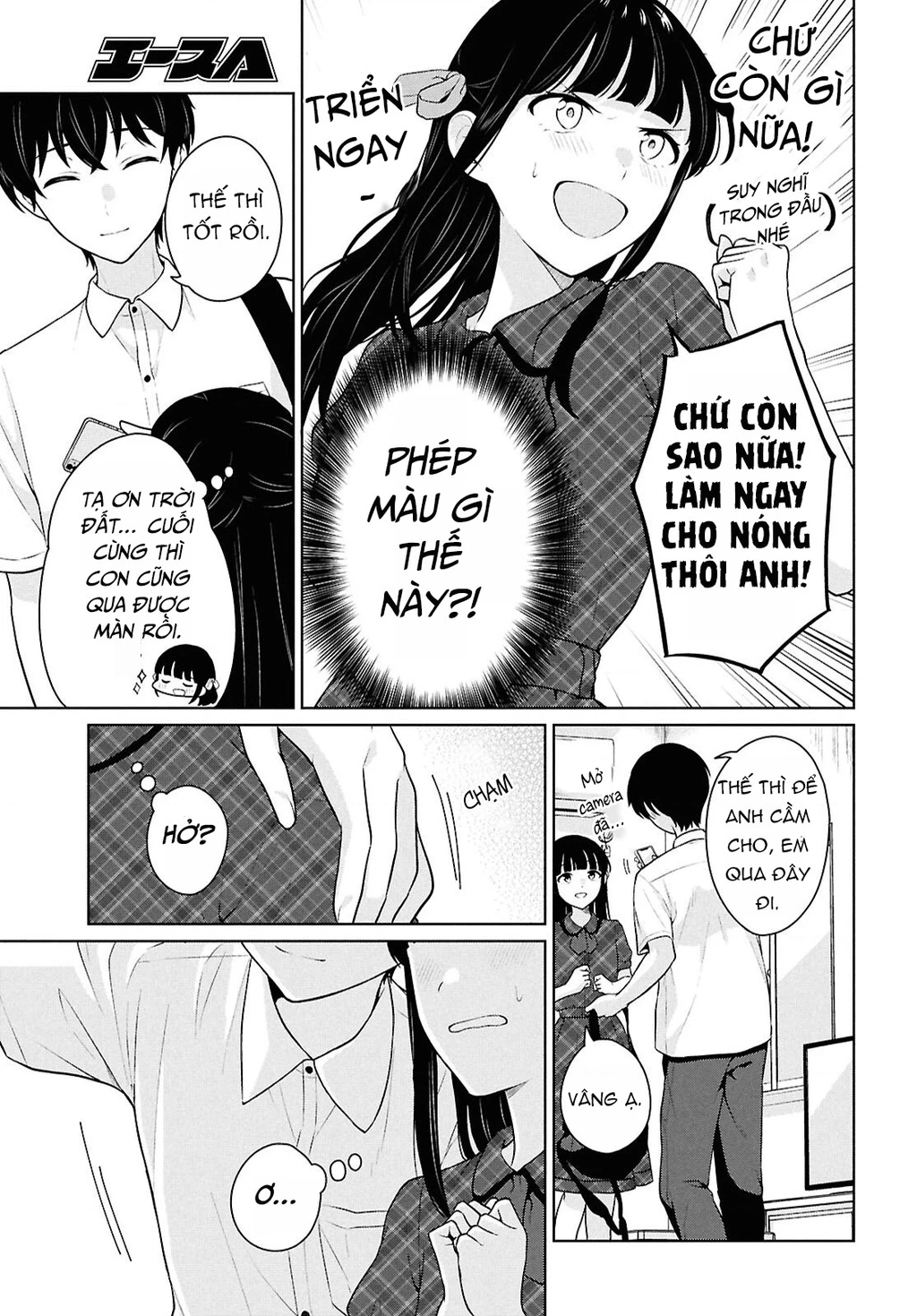 Danjohi 1:5 no Sekai demo Futsu ni Ikirareru to Omotta? ~ Geki Juu Kanjou na Kanojotachi ga Mujikaku Danshi ni Honrousaretara Chapter 16 - 41