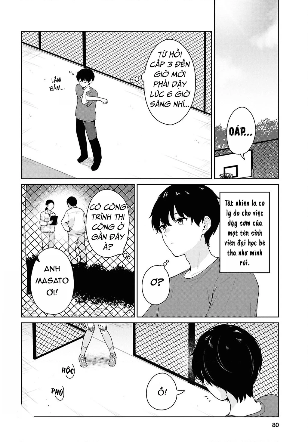 Danjohi 1:5 no Sekai demo Futsu ni Ikirareru to Omotta? ~ Geki Juu Kanjou na Kanojotachi ga Mujikaku Danshi ni Honrousaretara Chapter 17 - 4