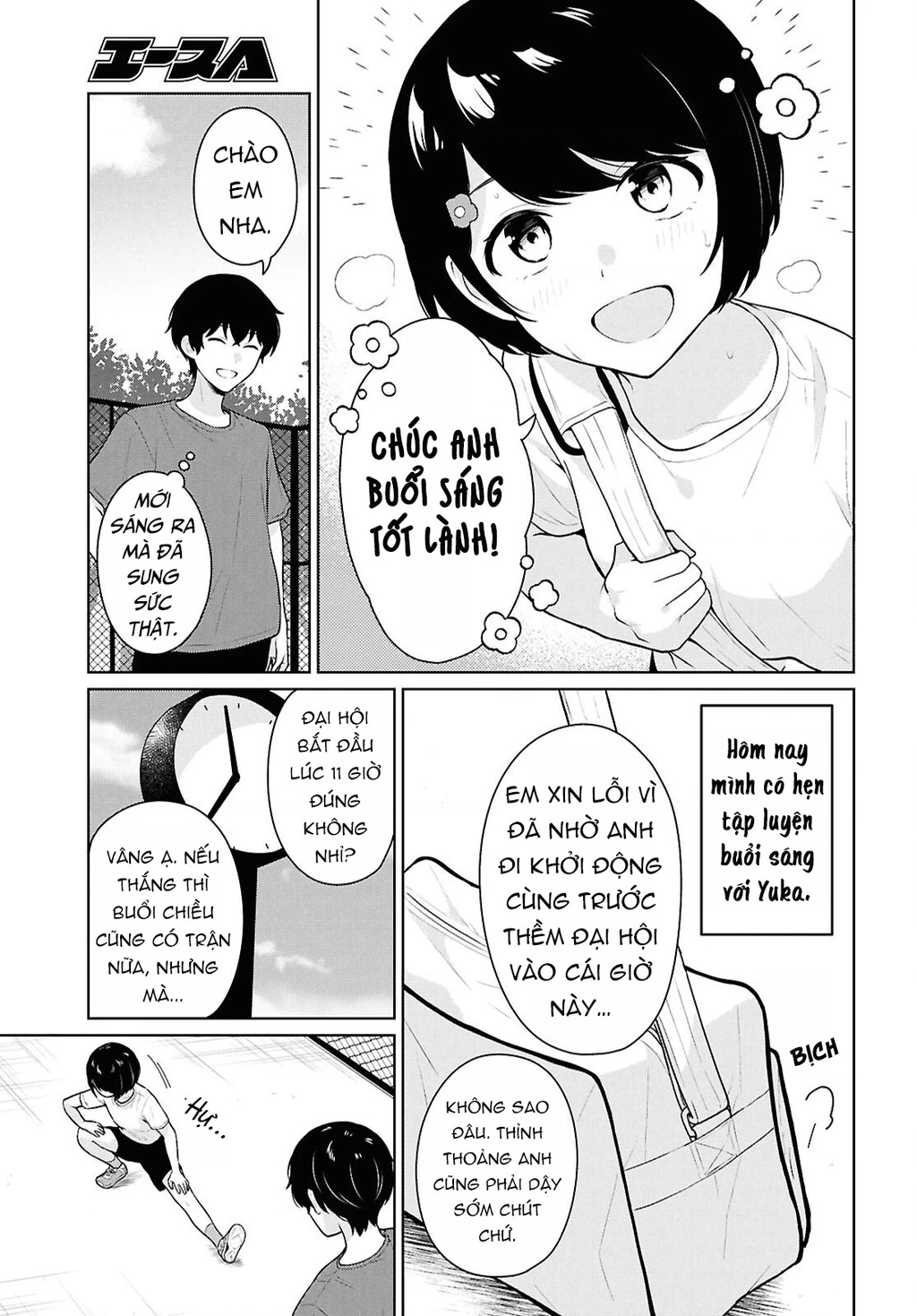 Danjohi 1:5 no Sekai demo Futsu ni Ikirareru to Omotta? ~ Geki Juu Kanjou na Kanojotachi ga Mujikaku Danshi ni Honrousaretara Chapter 17 - 5