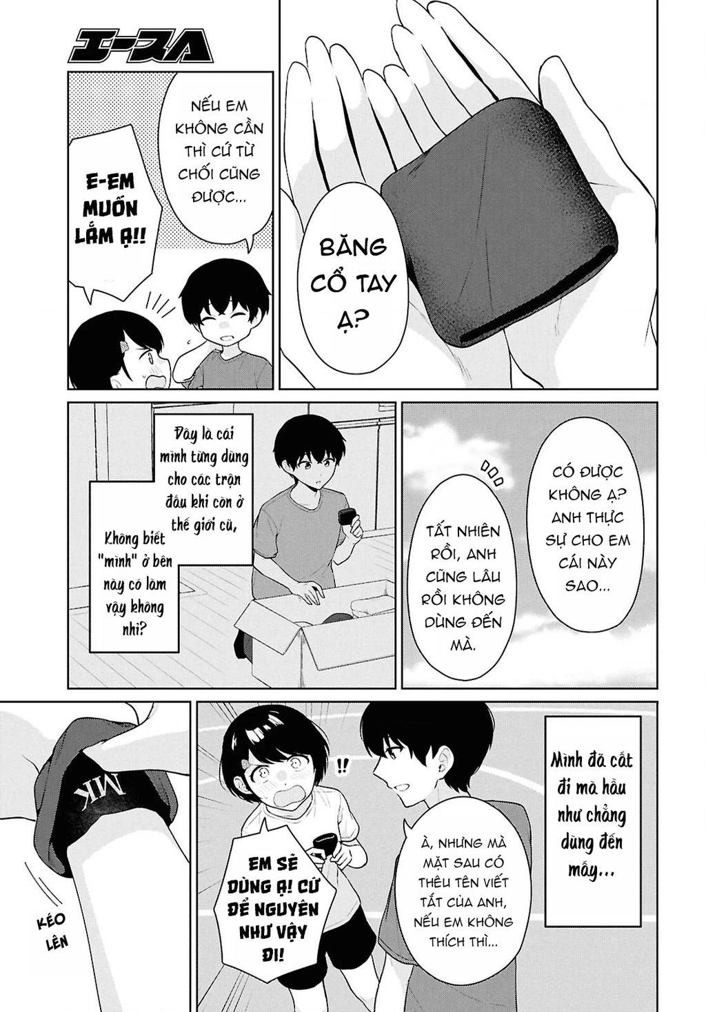 Danjohi 1:5 no Sekai demo Futsu ni Ikirareru to Omotta? ~ Geki Juu Kanjou na Kanojotachi ga Mujikaku Danshi ni Honrousaretara Chapter 17 - 9