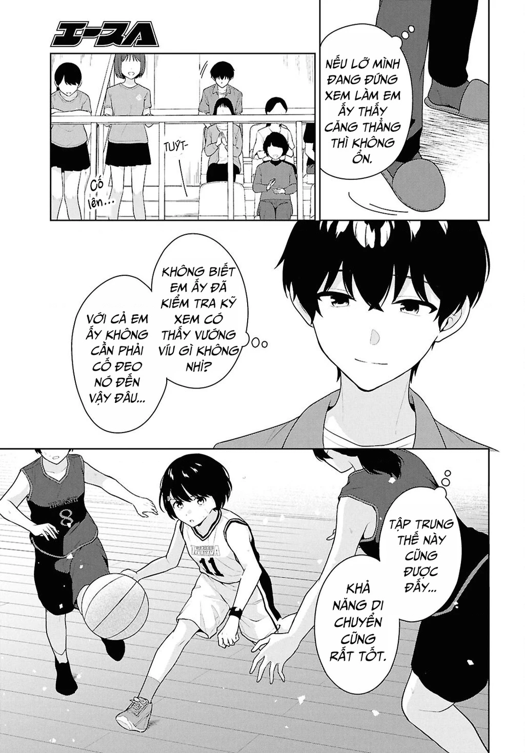 Danjohi 1:5 no Sekai demo Futsu ni Ikirareru to Omotta? ~ Geki Juu Kanjou na Kanojotachi ga Mujikaku Danshi ni Honrousaretara Chapter 17 - 15