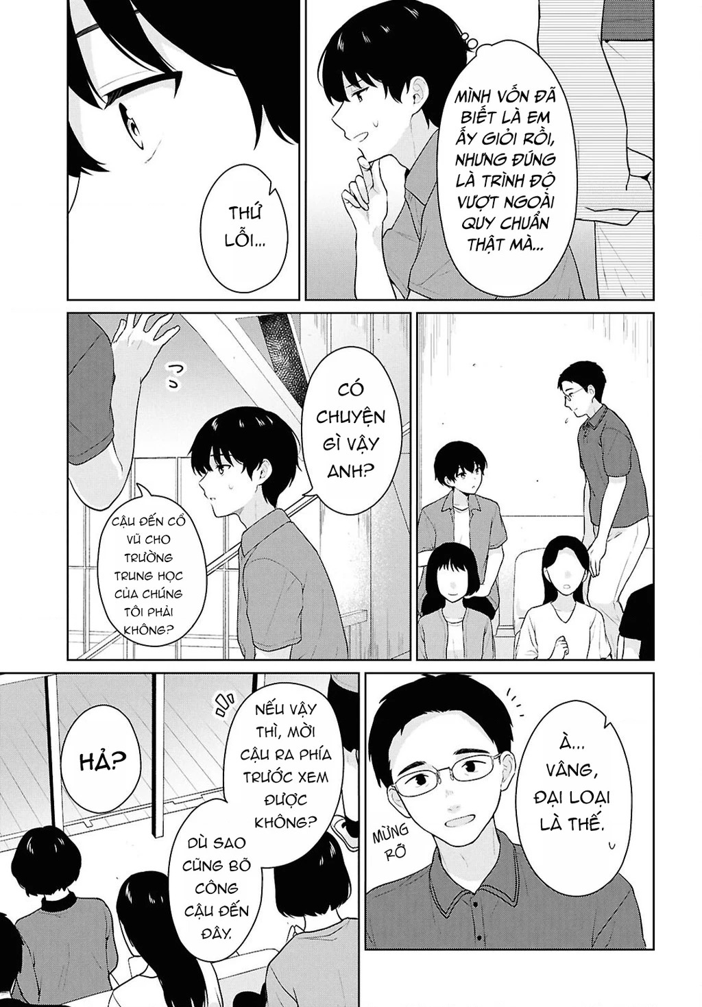 Danjohi 1:5 no Sekai demo Futsu ni Ikirareru to Omotta? ~ Geki Juu Kanjou na Kanojotachi ga Mujikaku Danshi ni Honrousaretara Chapter 17 - 17