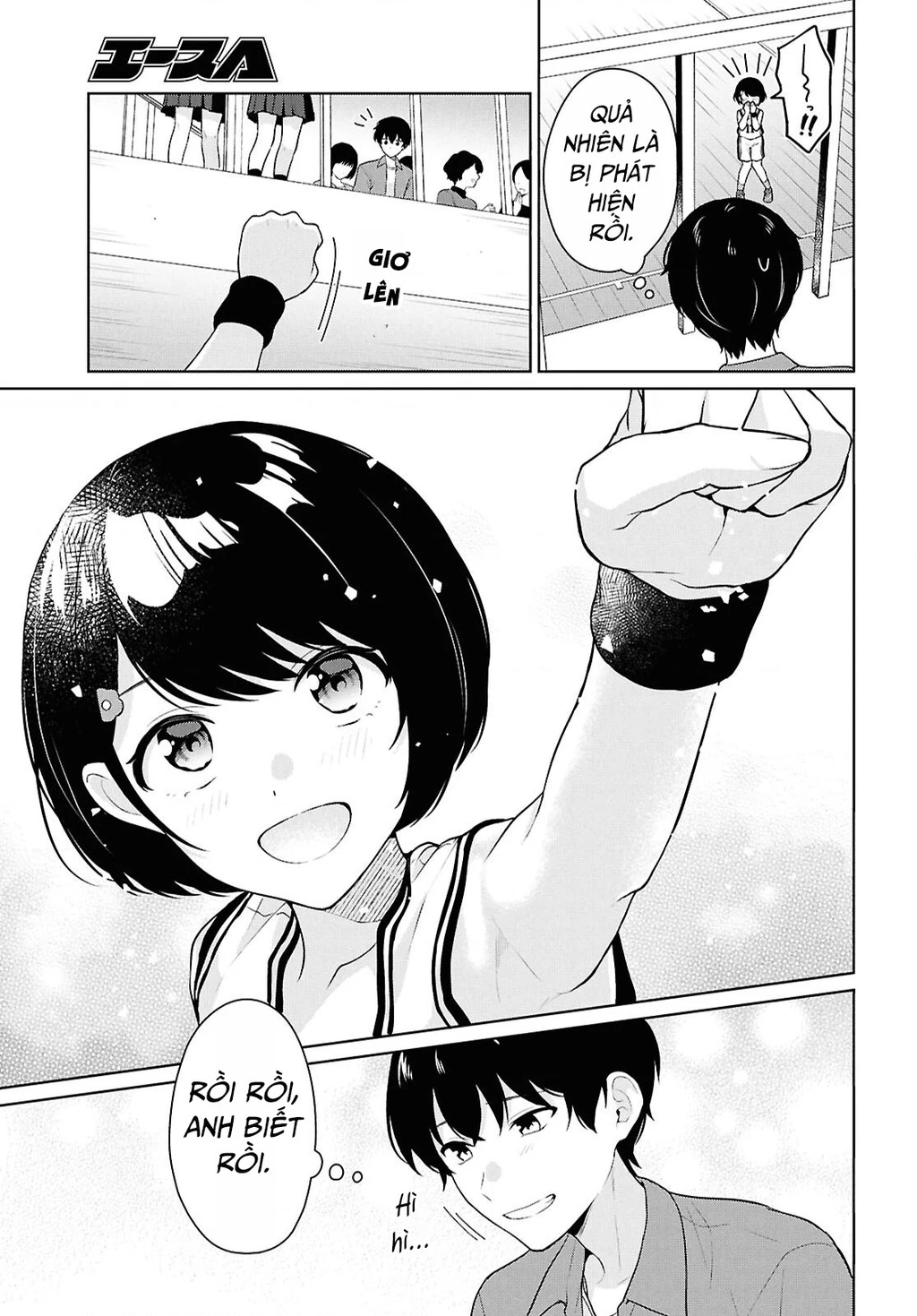 Danjohi 1:5 no Sekai demo Futsu ni Ikirareru to Omotta? ~ Geki Juu Kanjou na Kanojotachi ga Mujikaku Danshi ni Honrousaretara Chapter 17 - 21