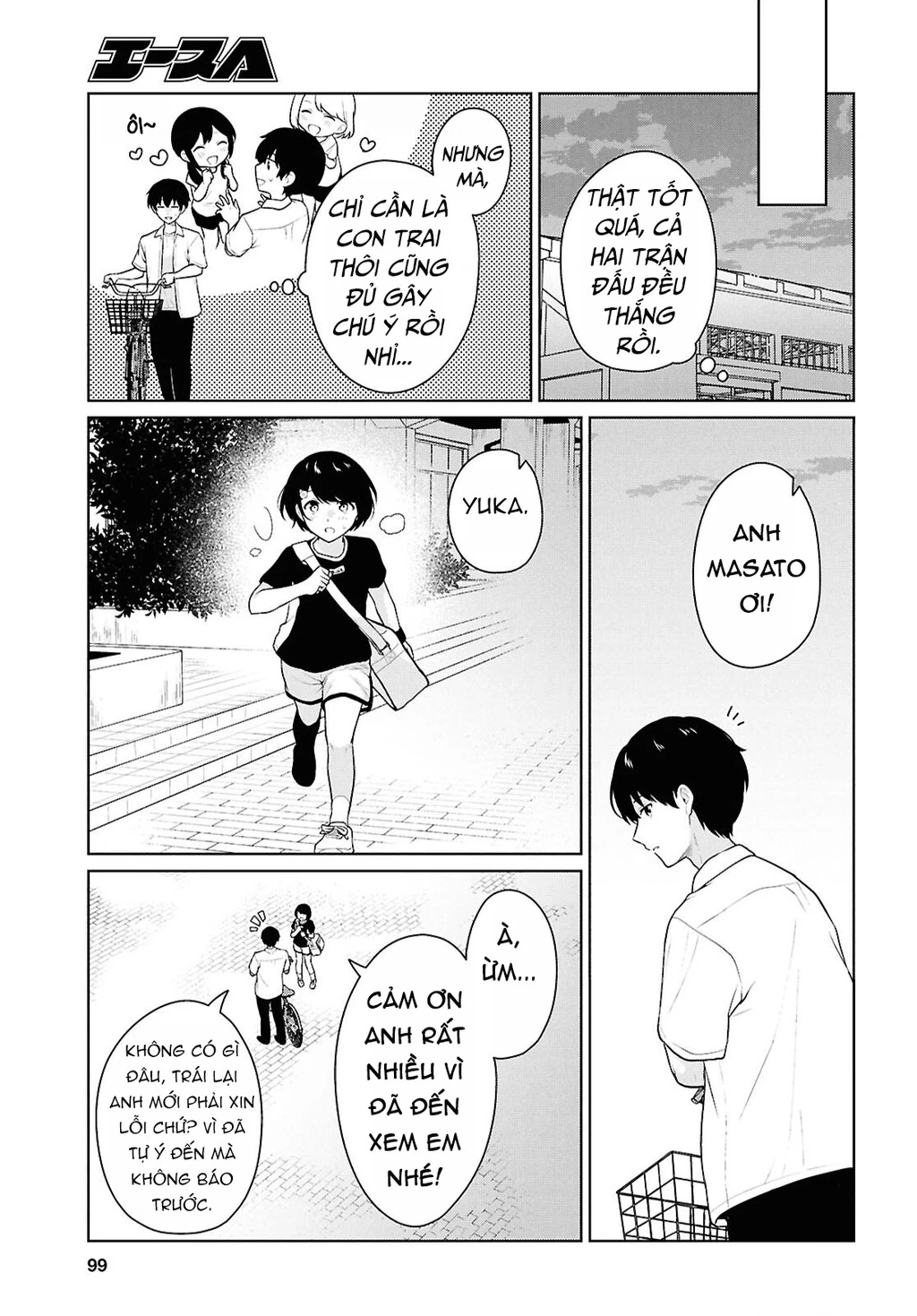 Danjohi 1:5 no Sekai demo Futsu ni Ikirareru to Omotta? ~ Geki Juu Kanjou na Kanojotachi ga Mujikaku Danshi ni Honrousaretara Chapter 17 - 23