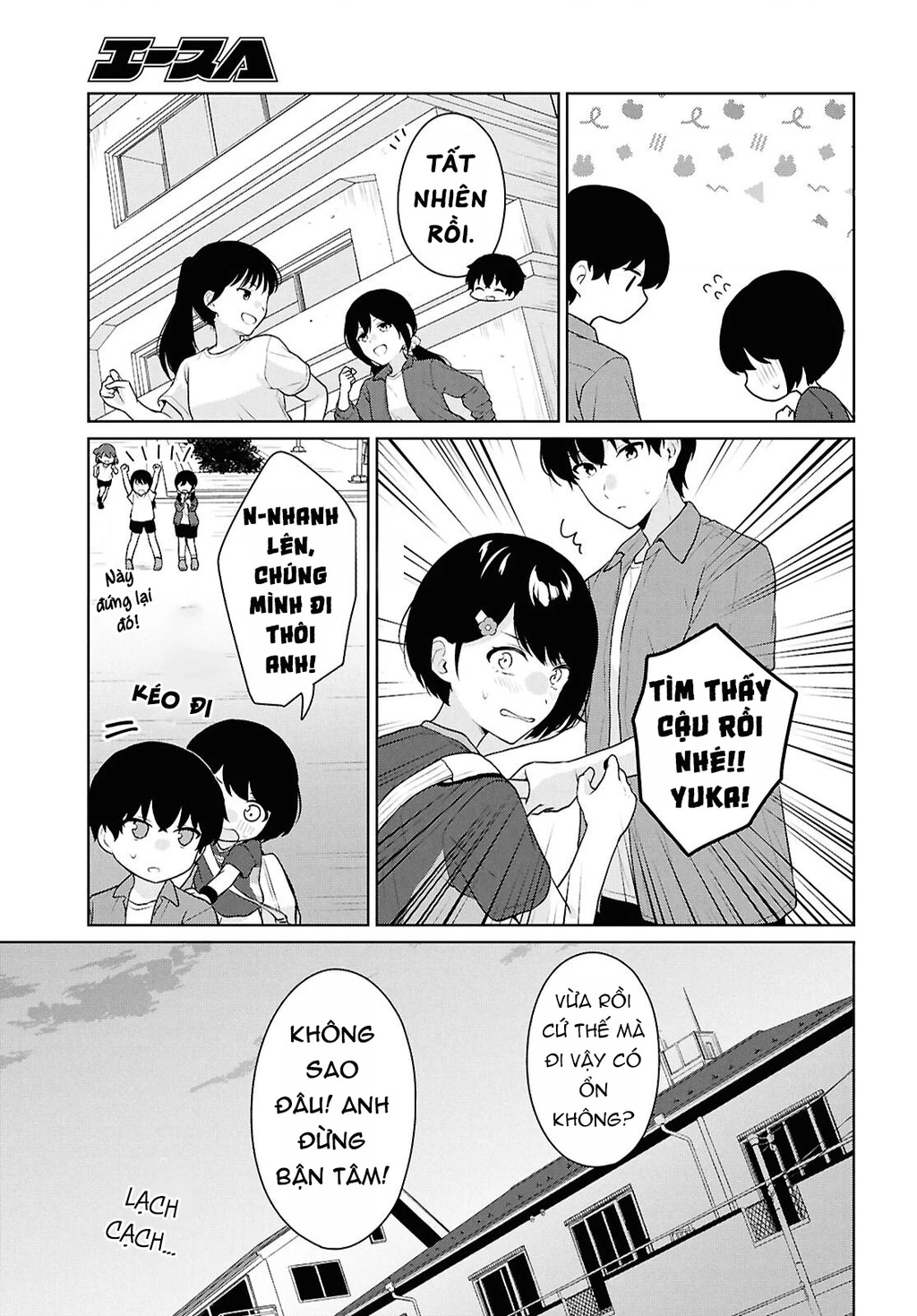 Danjohi 1:5 no Sekai demo Futsu ni Ikirareru to Omotta? ~ Geki Juu Kanjou na Kanojotachi ga Mujikaku Danshi ni Honrousaretara Chapter 17 - 25