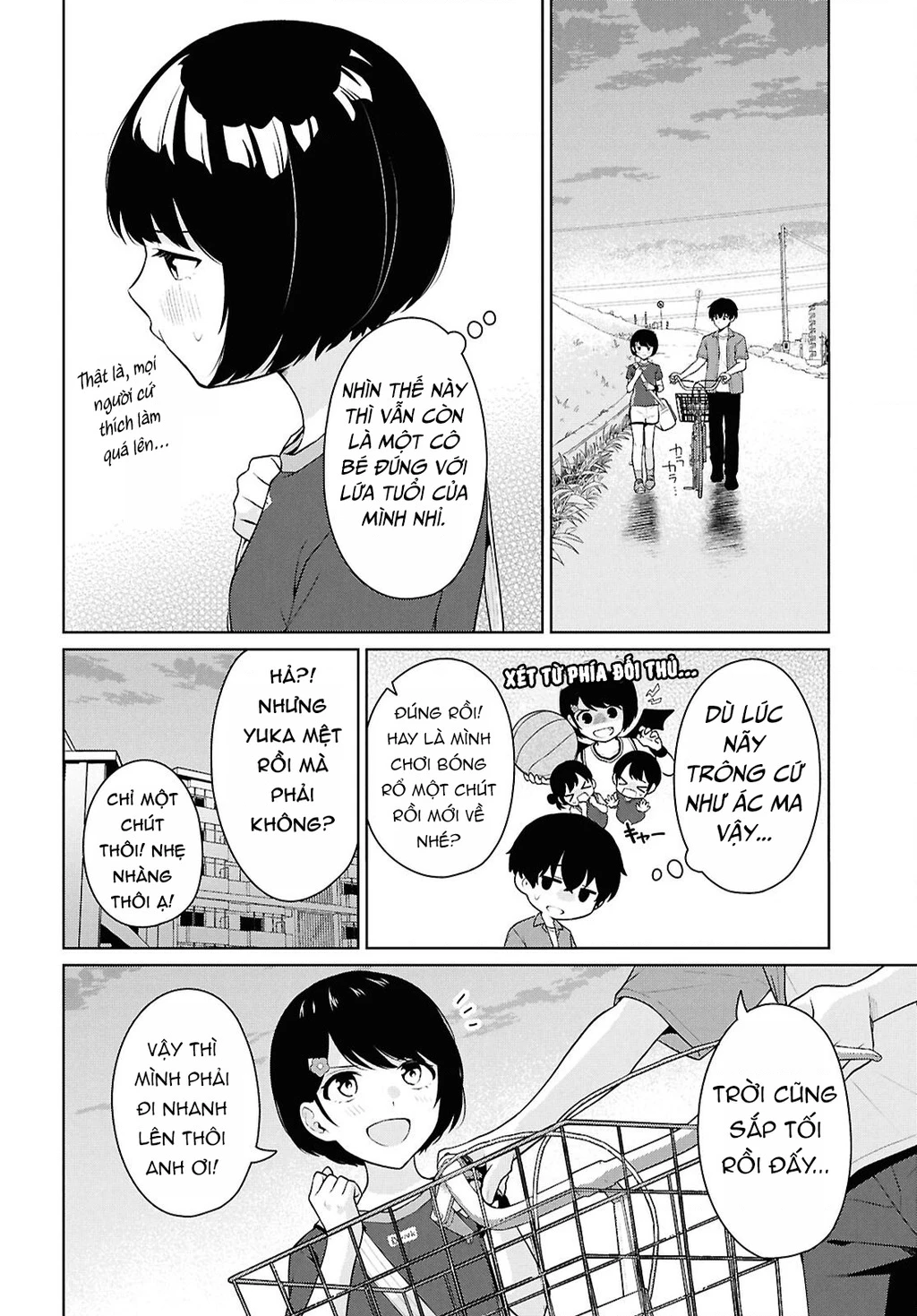 Danjohi 1:5 no Sekai demo Futsu ni Ikirareru to Omotta? ~ Geki Juu Kanjou na Kanojotachi ga Mujikaku Danshi ni Honrousaretara Chapter 17 - 26