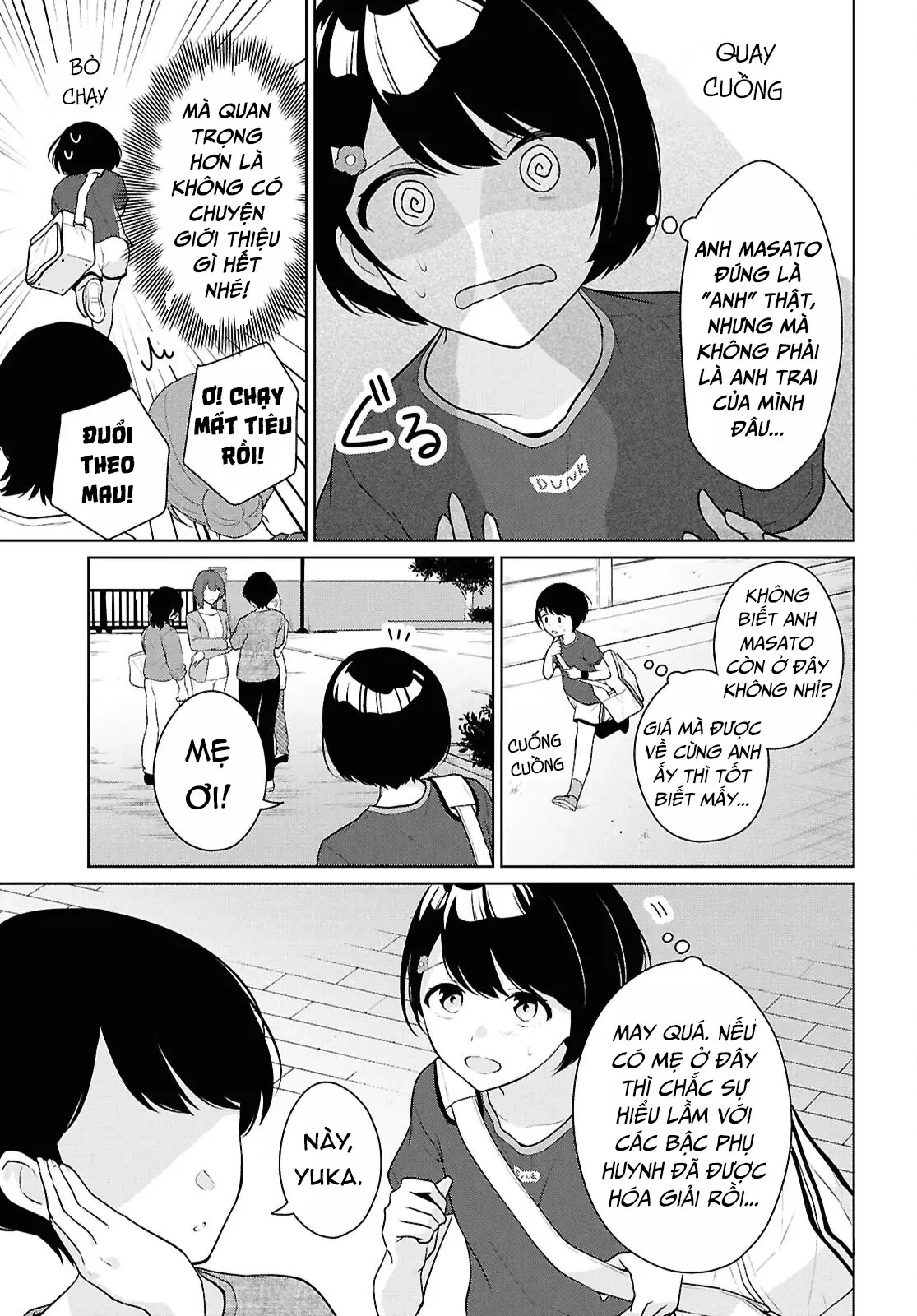 Danjohi 1:5 no Sekai demo Futsu ni Ikirareru to Omotta? ~ Geki Juu Kanjou na Kanojotachi ga Mujikaku Danshi ni Honrousaretara Chapter  18 - 9