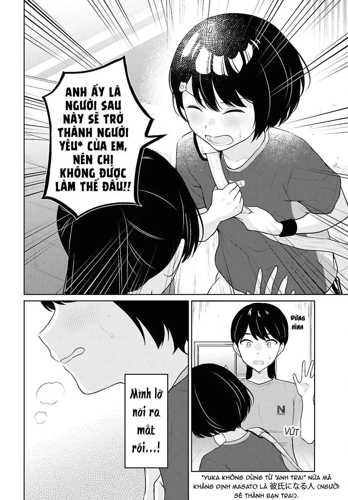 Danjohi 1:5 no Sekai demo Futsu ni Ikirareru to Omotta? ~ Geki Juu Kanjou na Kanojotachi ga Mujikaku Danshi ni Honrousaretara Chapter  18 - 14