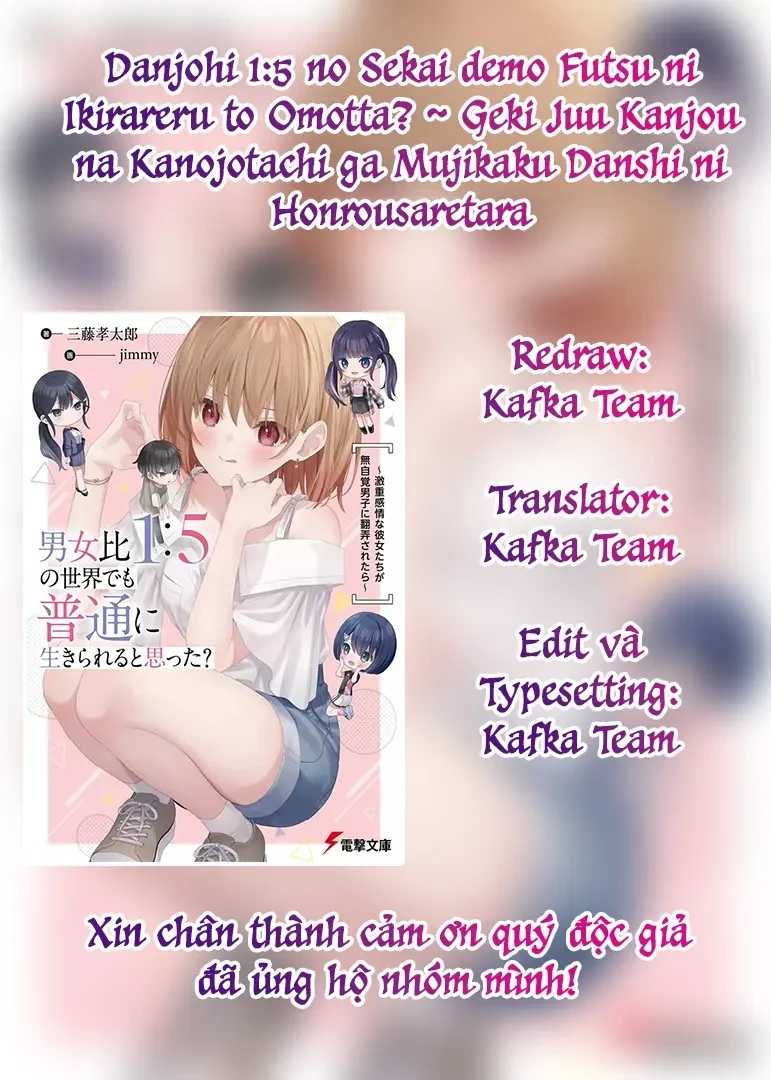 Danjohi 1:5 no Sekai demo Futsu ni Ikirareru to Omotta? ~ Geki Juu Kanjou na Kanojotachi ga Mujikaku Danshi ni Honrousaretara Chapter  18 - 35