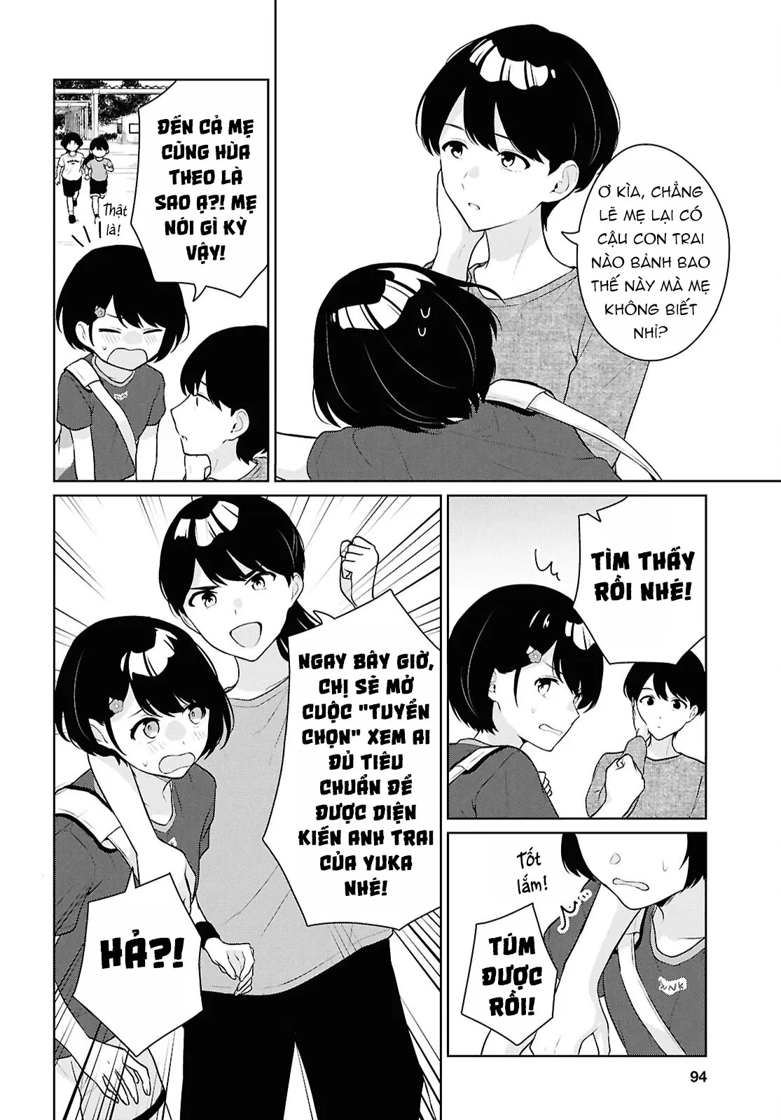 Danjohi 1:5 no Sekai demo Futsu ni Ikirareru to Omotta? ~ Geki Juu Kanjou na Kanojotachi ga Mujikaku Danshi ni Honrousaretara Chapter  18 - 44