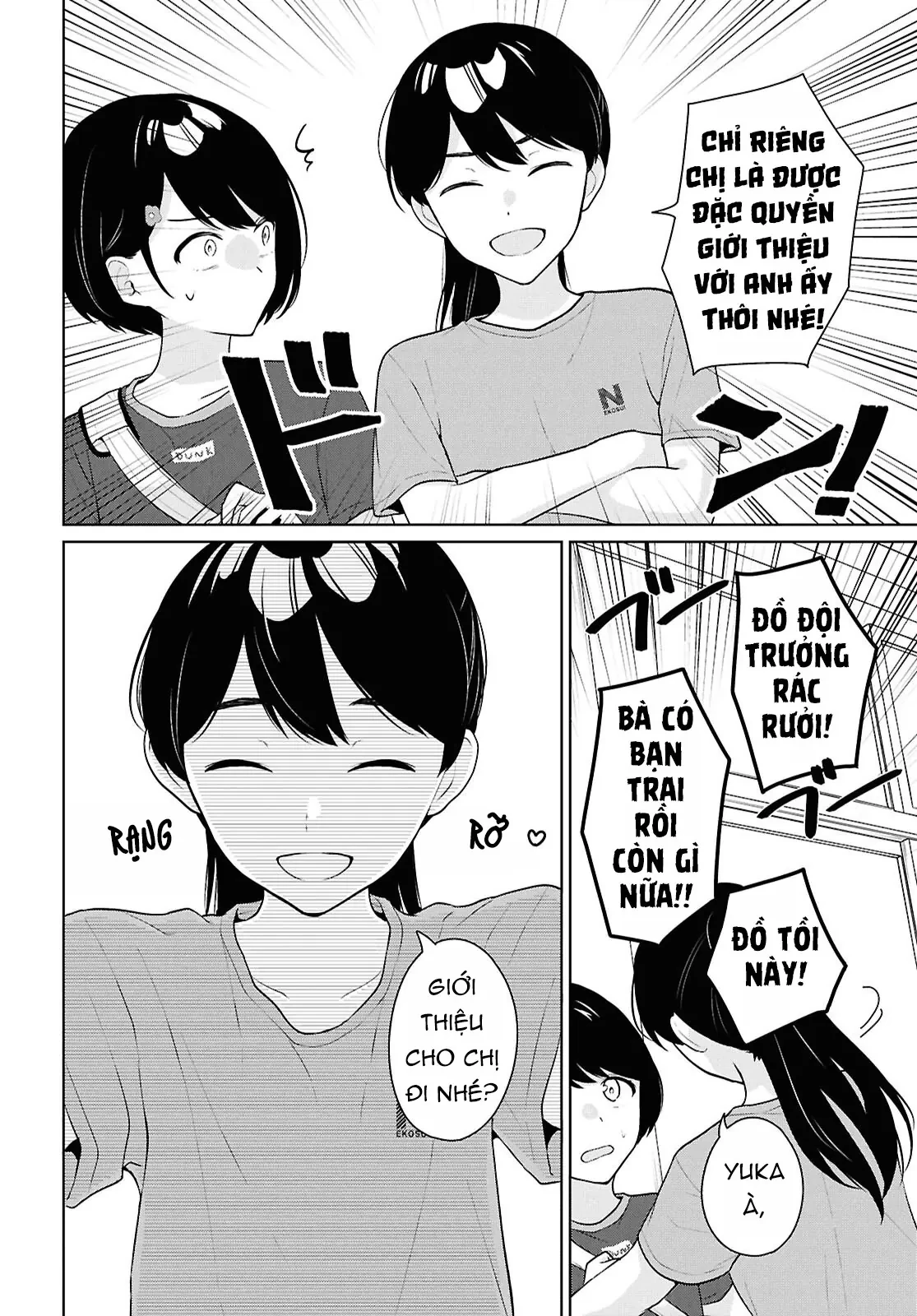 Danjohi 1:5 no Sekai demo Futsu ni Ikirareru to Omotta? ~ Geki Juu Kanjou na Kanojotachi ga Mujikaku Danshi ni Honrousaretara Chapter  18 - 46