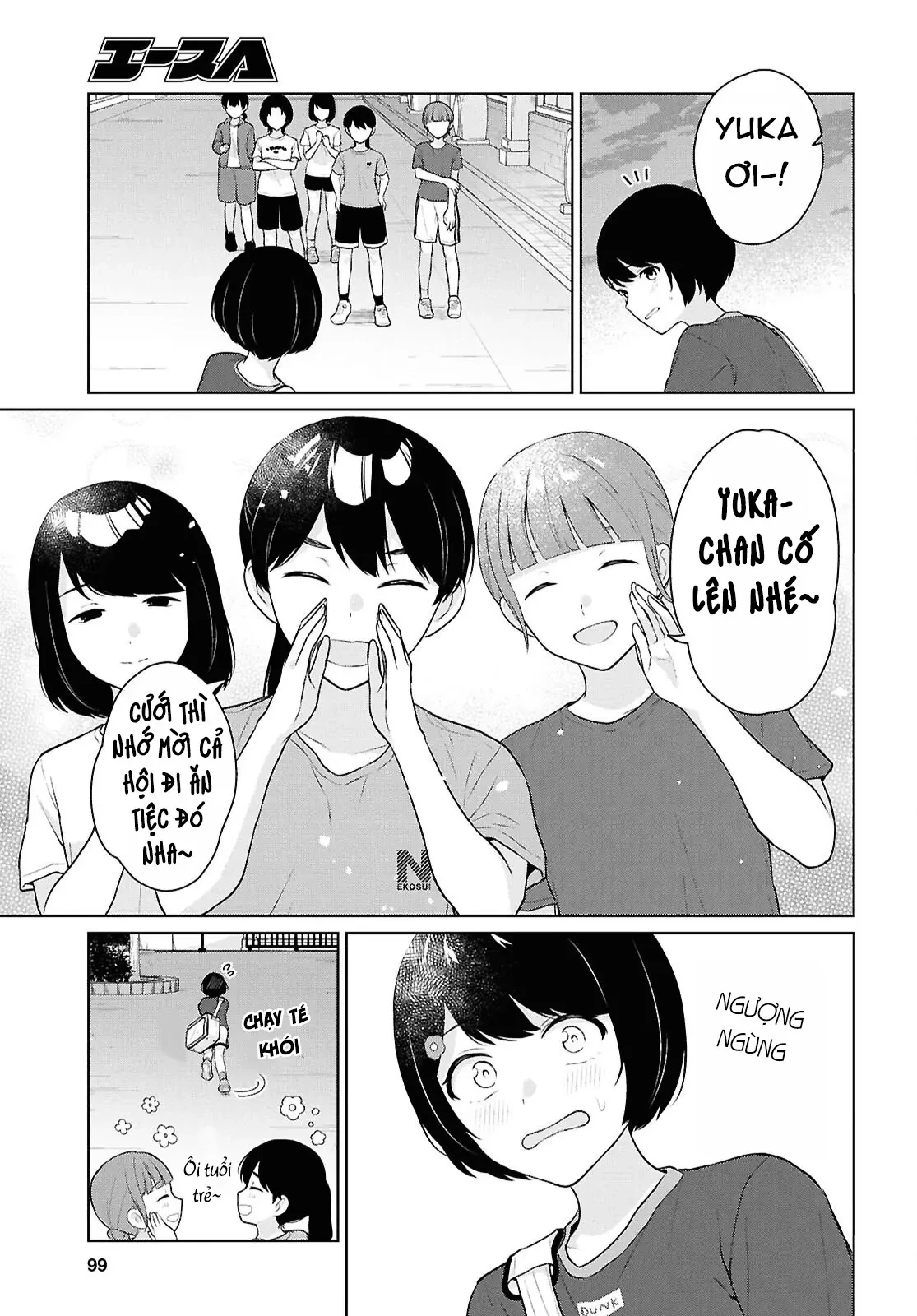 Danjohi 1:5 no Sekai demo Futsu ni Ikirareru to Omotta? ~ Geki Juu Kanjou na Kanojotachi ga Mujikaku Danshi ni Honrousaretara Chapter  18 - 49