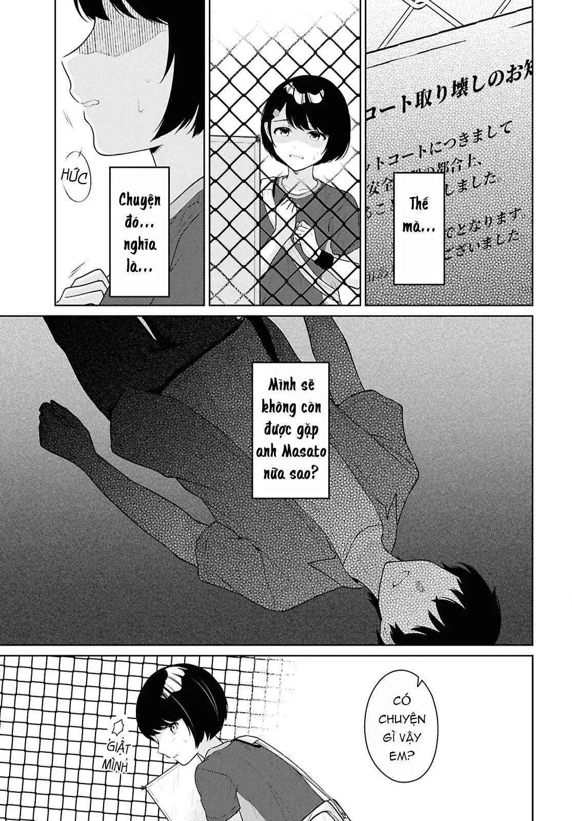 Danjohi 1:5 no Sekai demo Futsu ni Ikirareru to Omotta? ~ Geki Juu Kanjou na Kanojotachi ga Mujikaku Danshi ni Honrousaretara Chapter  18 - 57