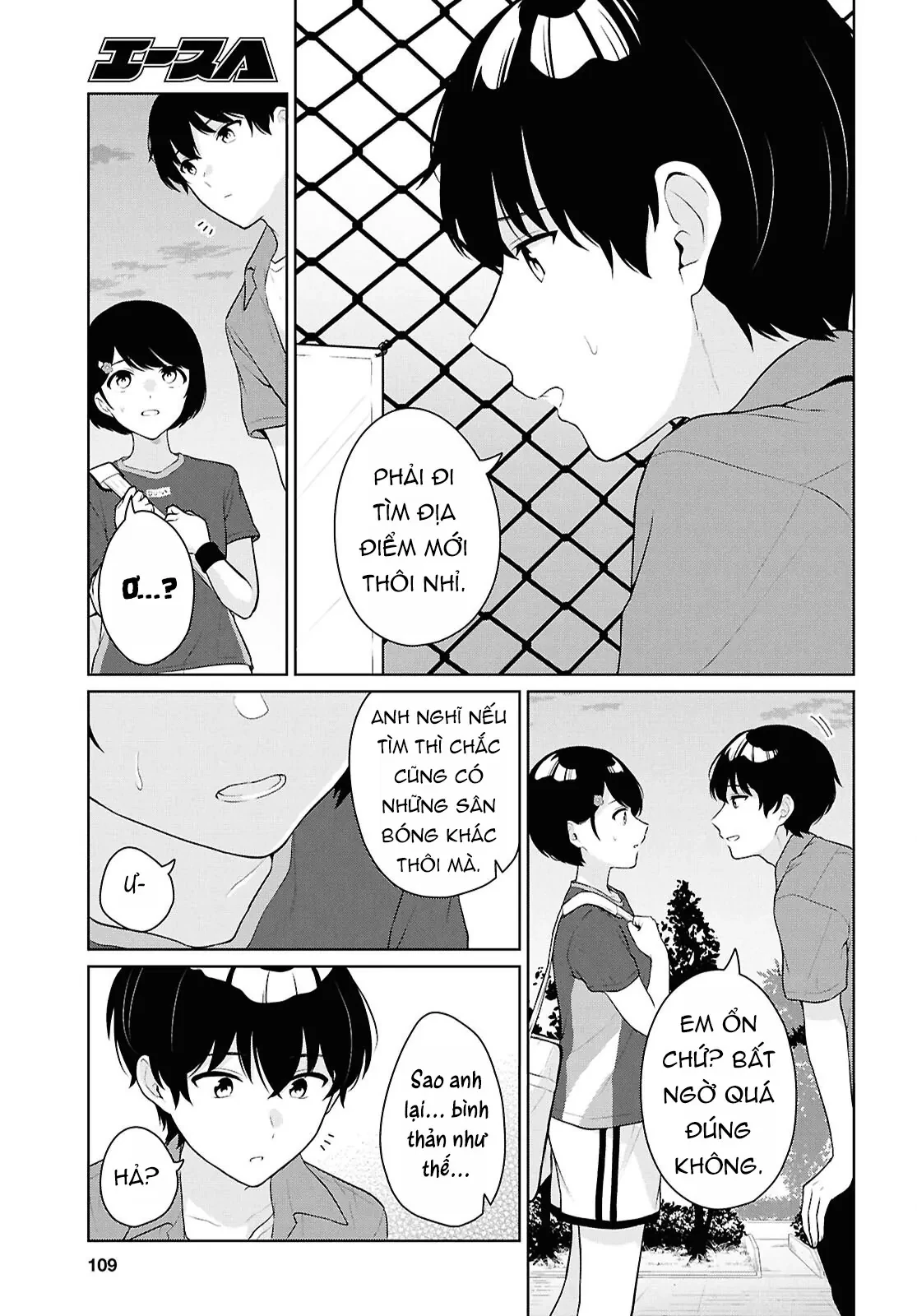 Danjohi 1:5 no Sekai demo Futsu ni Ikirareru to Omotta? ~ Geki Juu Kanjou na Kanojotachi ga Mujikaku Danshi ni Honrousaretara Chapter  18 - 59