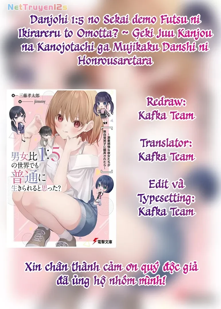Danjohi 1:5 no Sekai demo Futsu ni Ikirareru to Omotta? ~ Geki Juu Kanjou na Kanojotachi ga Mujikaku Danshi ni Honrousaretara Chapter  19 - 1
