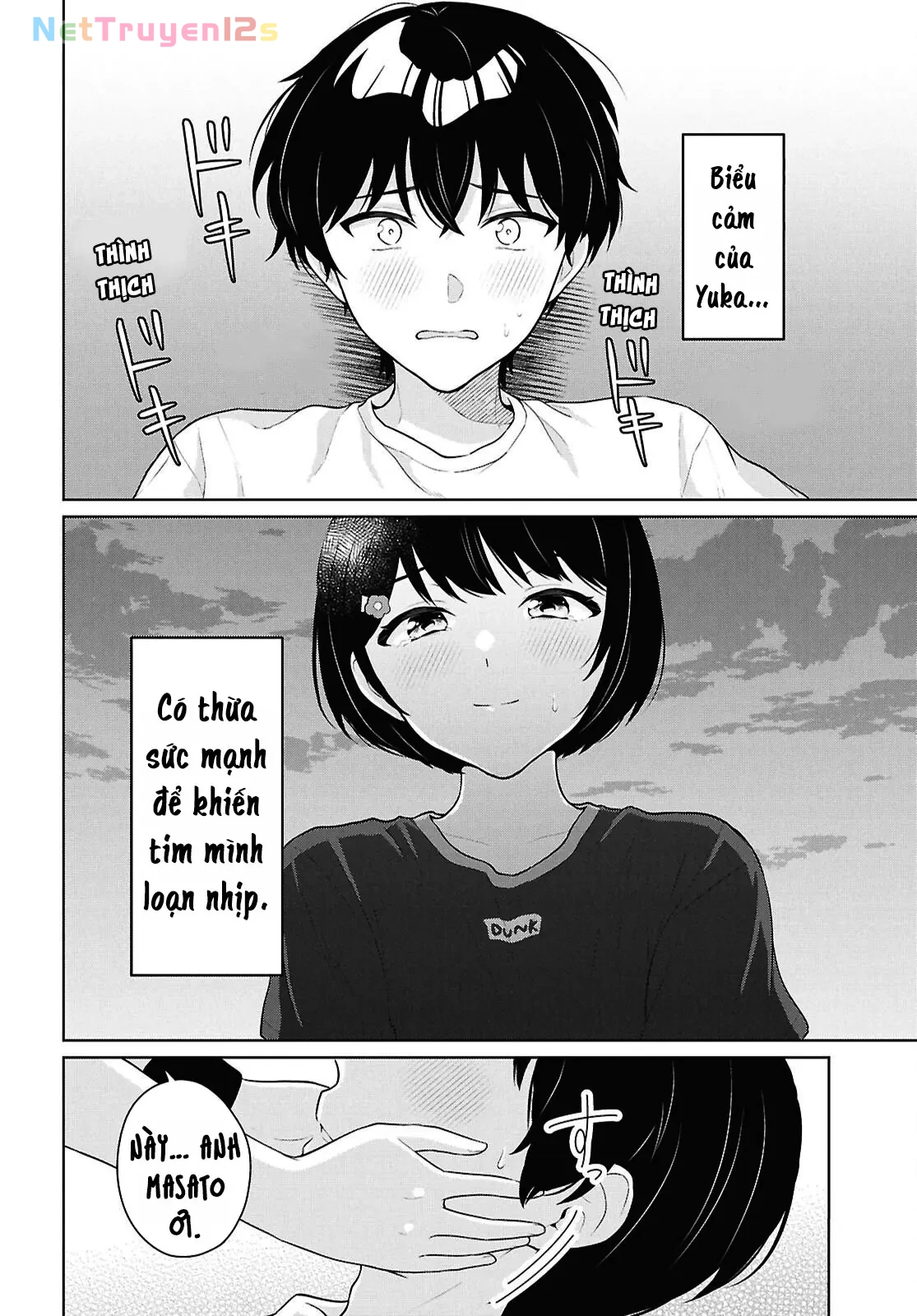 Danjohi 1:5 no Sekai demo Futsu ni Ikirareru to Omotta? ~ Geki Juu Kanjou na Kanojotachi ga Mujikaku Danshi ni Honrousaretara Chapter  19 - 39