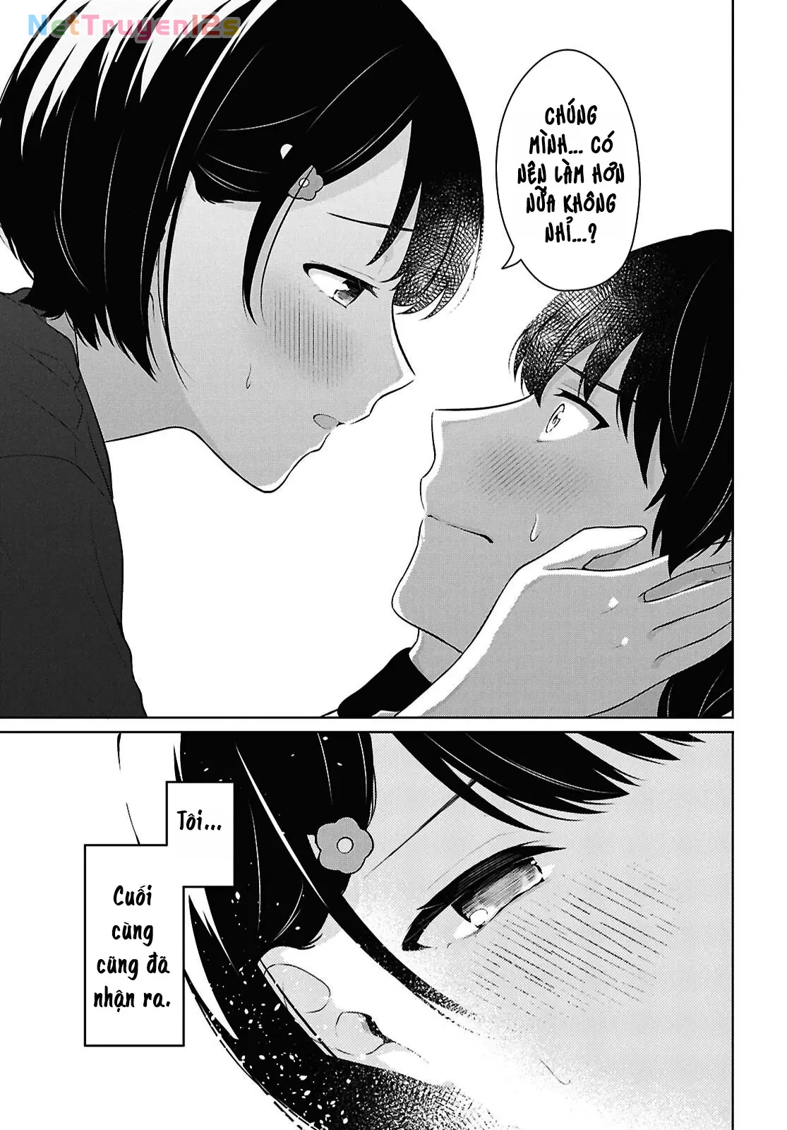 Danjohi 1:5 no Sekai demo Futsu ni Ikirareru to Omotta? ~ Geki Juu Kanjou na Kanojotachi ga Mujikaku Danshi ni Honrousaretara Chapter  19 - 40