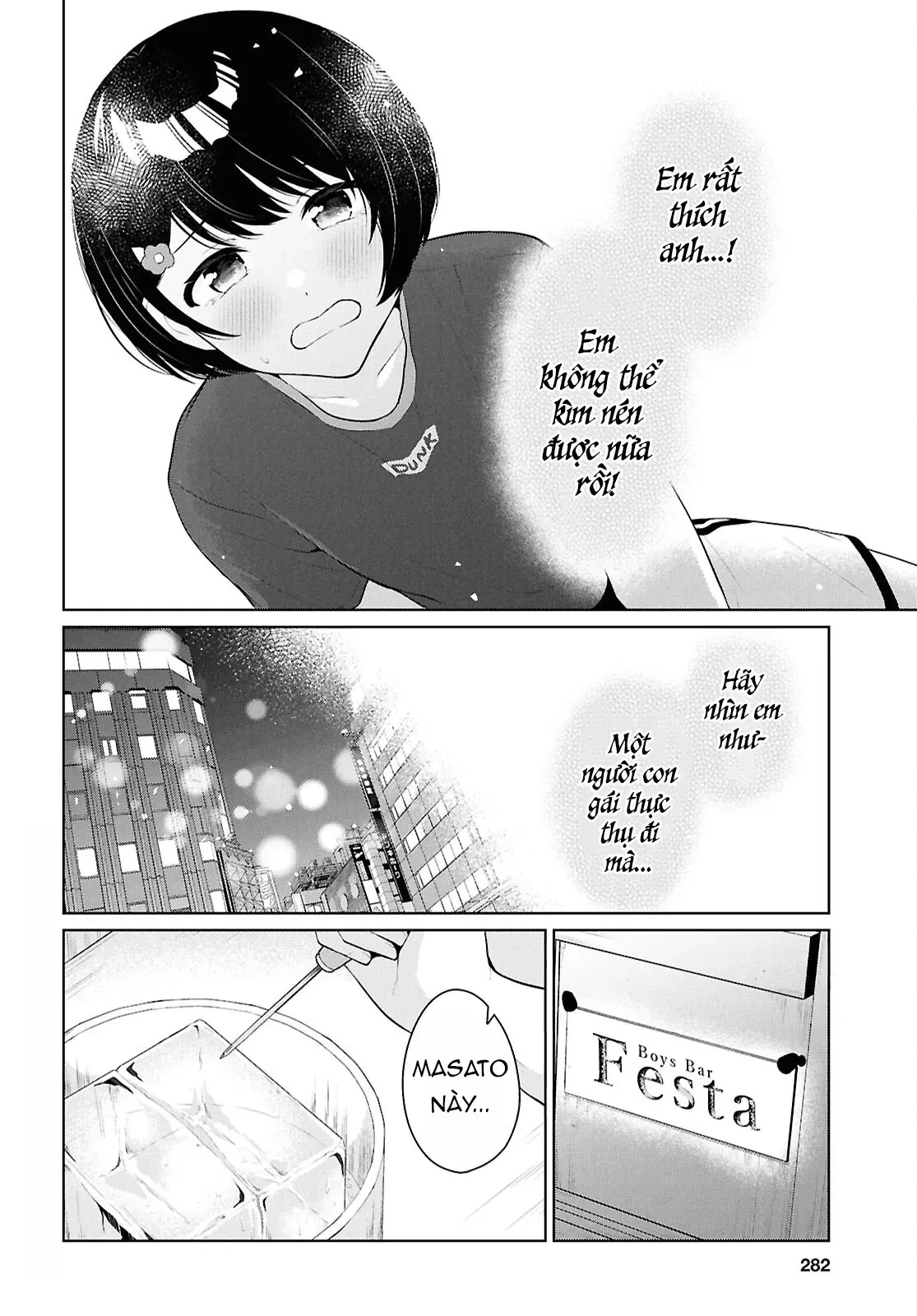 Danjohi 1:5 no Sekai demo Futsu ni Ikirareru to Omotta? ~ Geki Juu Kanjou na Kanojotachi ga Mujikaku Danshi ni Honrousaretara Chapter  20 - 4