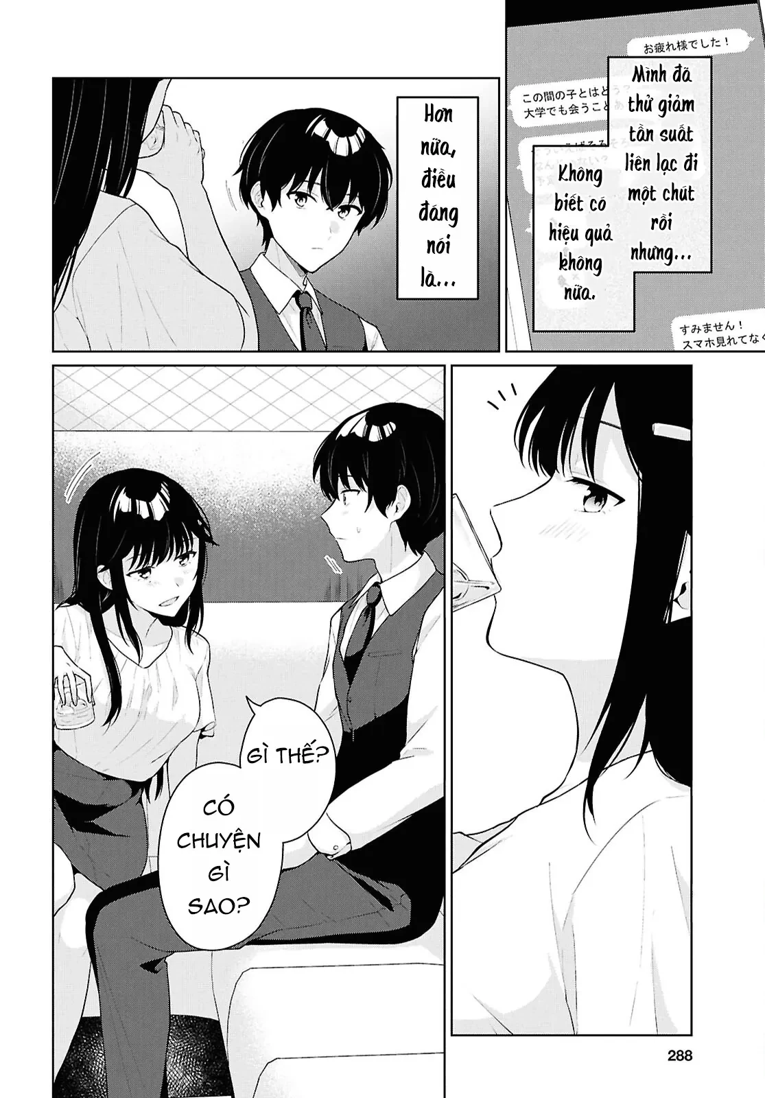 Danjohi 1:5 no Sekai demo Futsu ni Ikirareru to Omotta? ~ Geki Juu Kanjou na Kanojotachi ga Mujikaku Danshi ni Honrousaretara Chapter  20 - 10