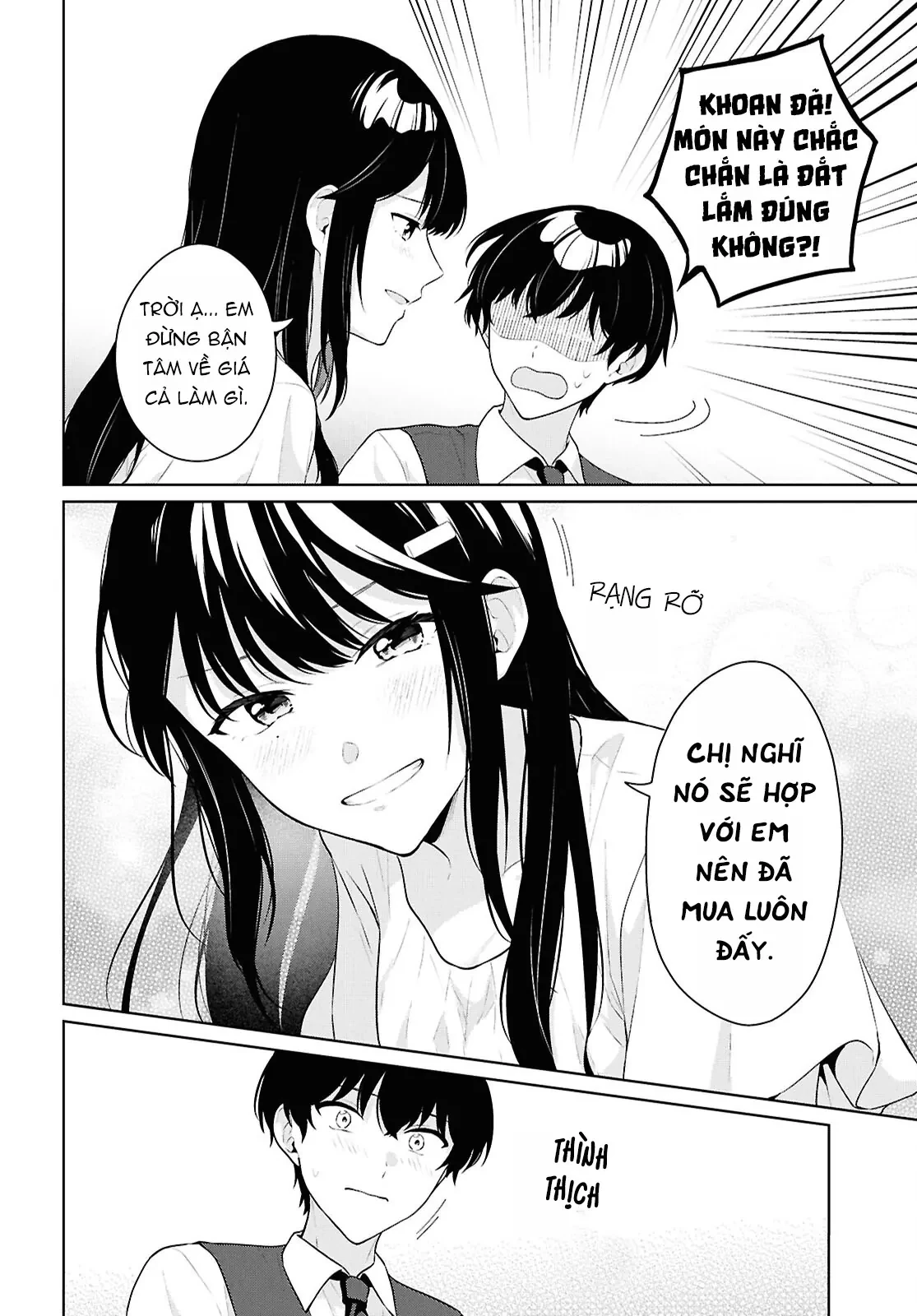 Danjohi 1:5 no Sekai demo Futsu ni Ikirareru to Omotta? ~ Geki Juu Kanjou na Kanojotachi ga Mujikaku Danshi ni Honrousaretara Chapter  20 - 14