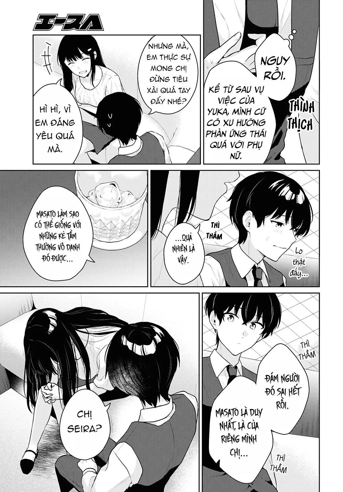 Danjohi 1:5 no Sekai demo Futsu ni Ikirareru to Omotta? ~ Geki Juu Kanjou na Kanojotachi ga Mujikaku Danshi ni Honrousaretara Chapter  20 - 15