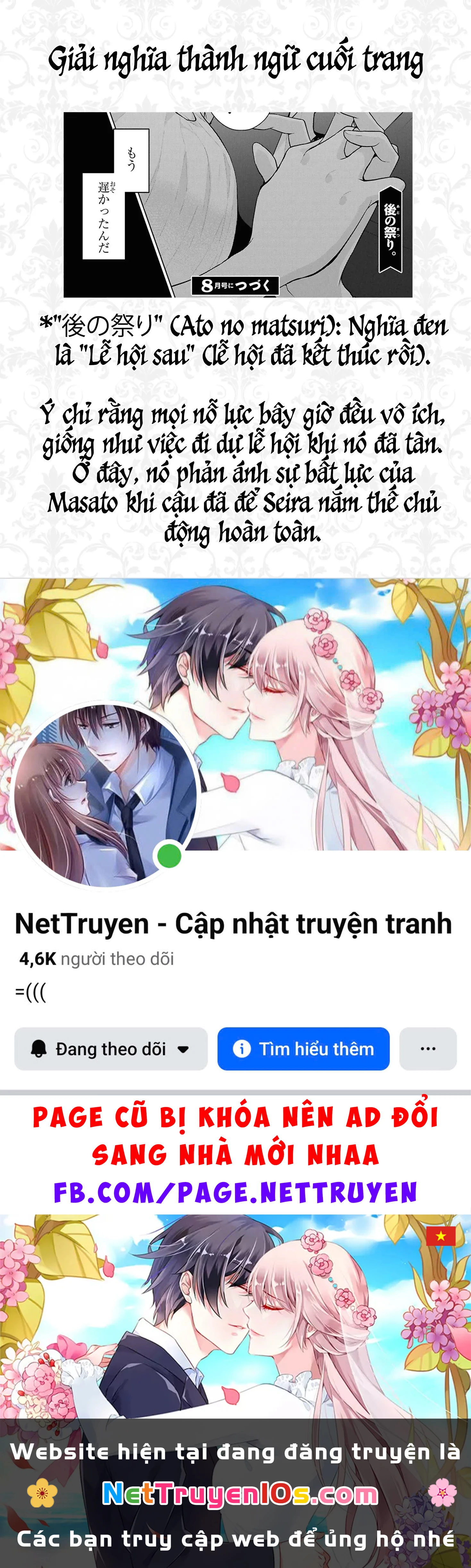 Danjohi 1:5 no Sekai demo Futsu ni Ikirareru to Omotta? ~ Geki Juu Kanjou na Kanojotachi ga Mujikaku Danshi ni Honrousaretara Chapter  20 - 23