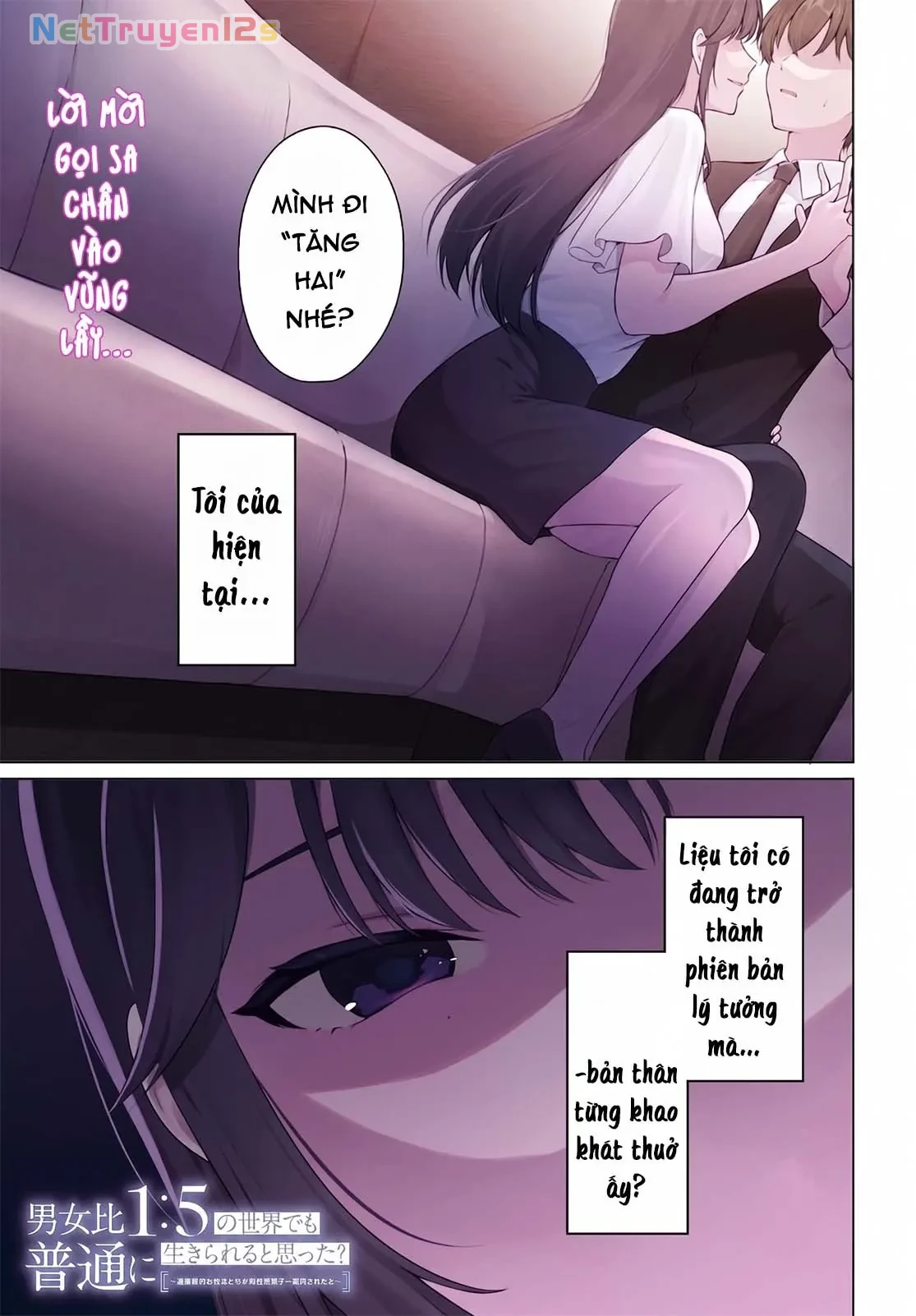 Danjohi 1:5 no Sekai demo Futsu ni Ikirareru to Omotta? ~ Geki Juu Kanjou na Kanojotachi ga Mujikaku Danshi ni Honrousaretara Chapter  21 - 4