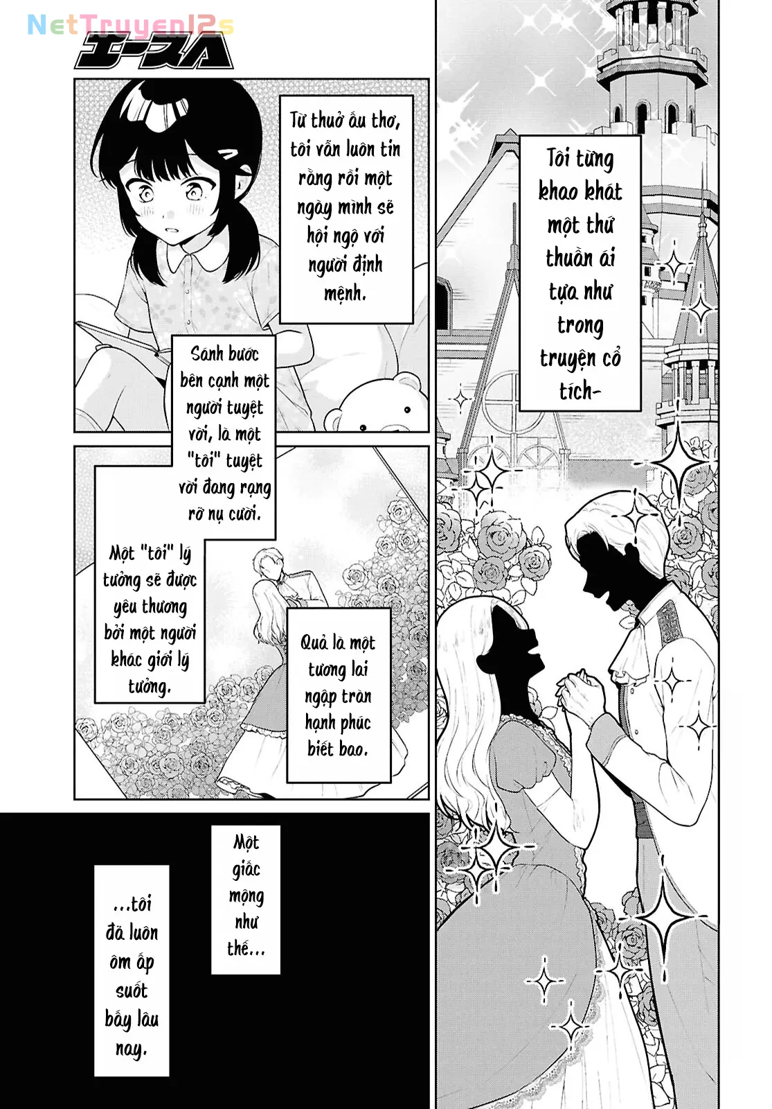 Danjohi 1:5 no Sekai demo Futsu ni Ikirareru to Omotta? ~ Geki Juu Kanjou na Kanojotachi ga Mujikaku Danshi ni Honrousaretara Chapter  21 - 6