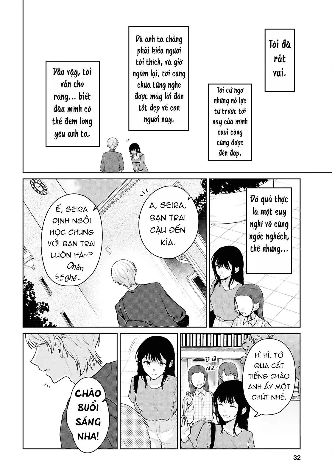 Danjohi 1:5 no Sekai demo Futsu ni Ikirareru to Omotta? ~ Geki Juu Kanjou na Kanojotachi ga Mujikaku Danshi ni Honrousaretara Chapter  21 - 11
