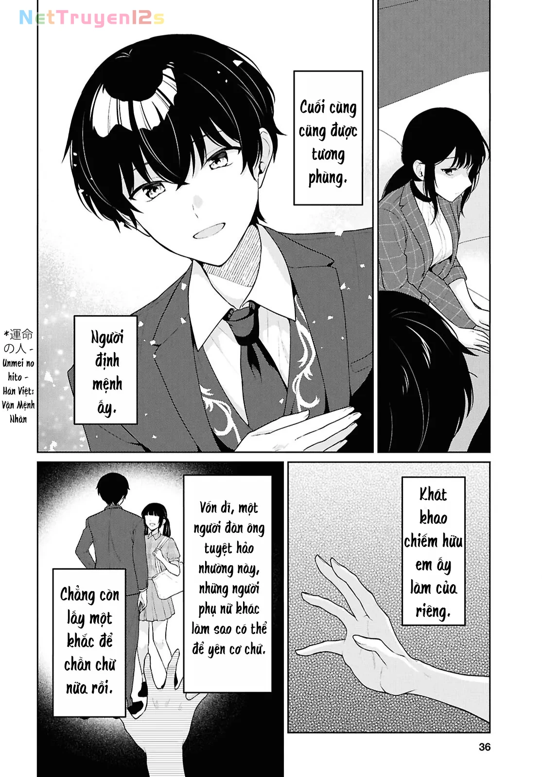 Danjohi 1:5 no Sekai demo Futsu ni Ikirareru to Omotta? ~ Geki Juu Kanjou na Kanojotachi ga Mujikaku Danshi ni Honrousaretara Chapter  21 - 15