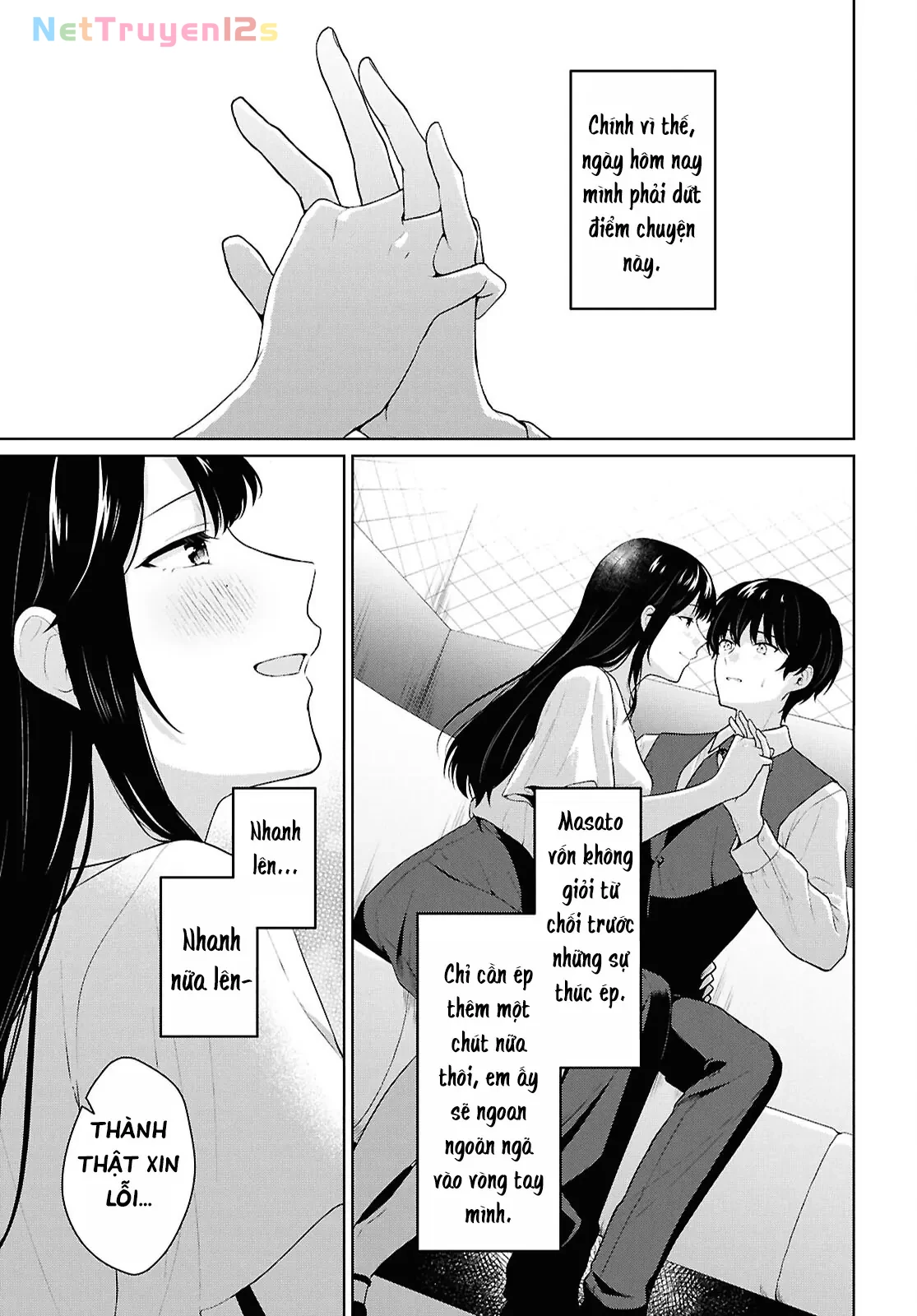 Danjohi 1:5 no Sekai demo Futsu ni Ikirareru to Omotta? ~ Geki Juu Kanjou na Kanojotachi ga Mujikaku Danshi ni Honrousaretara Chapter  21 - 16