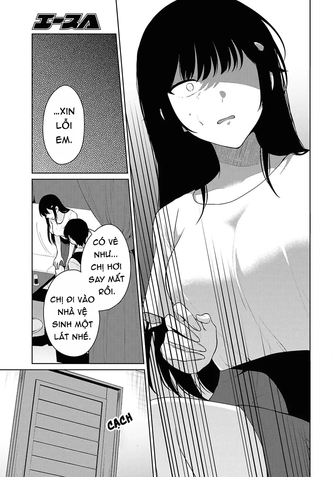 Danjohi 1:5 no Sekai demo Futsu ni Ikirareru to Omotta? ~ Geki Juu Kanjou na Kanojotachi ga Mujikaku Danshi ni Honrousaretara Chapter  21 - 20